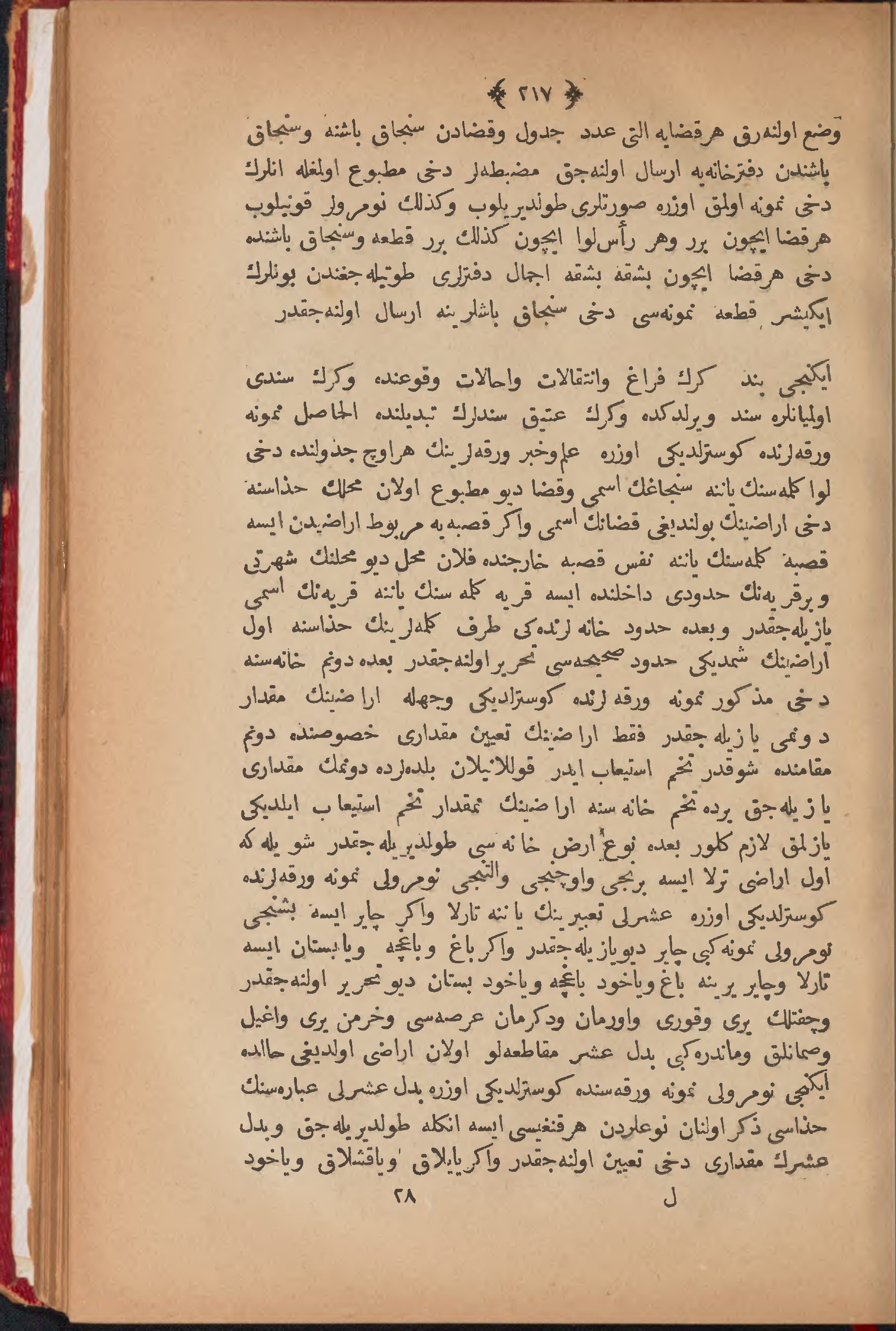Page 227