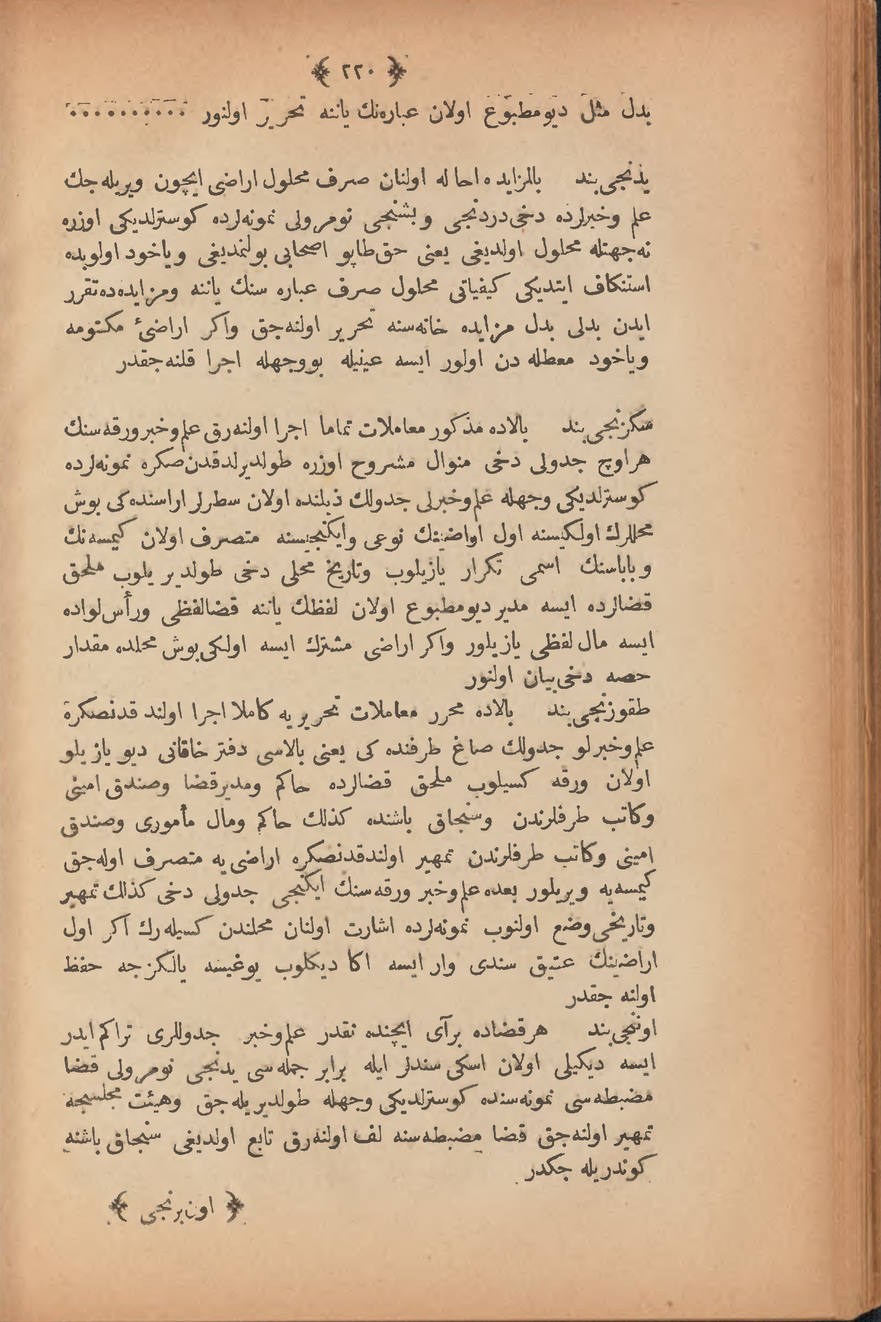 Page 230