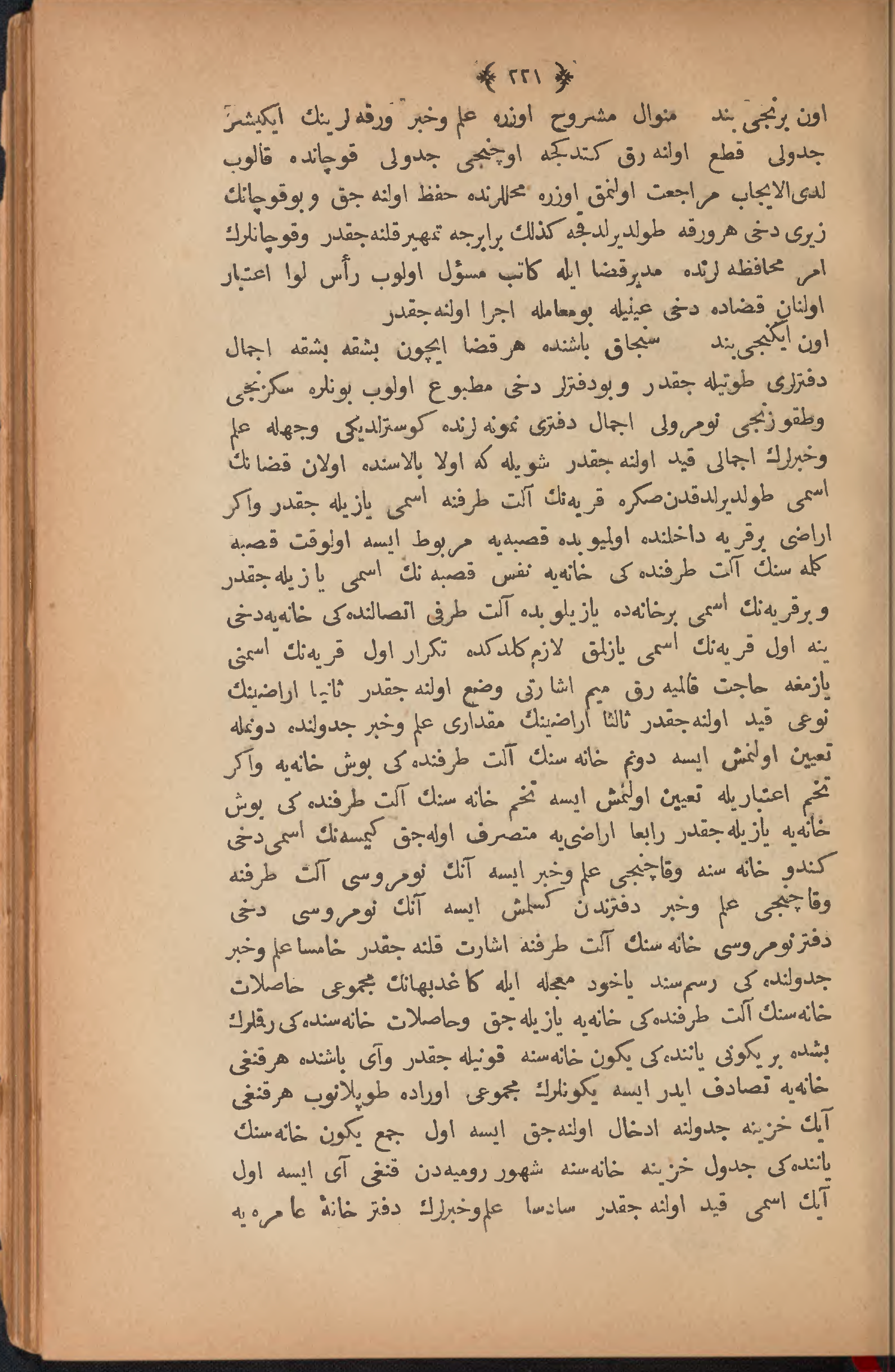 Page 231