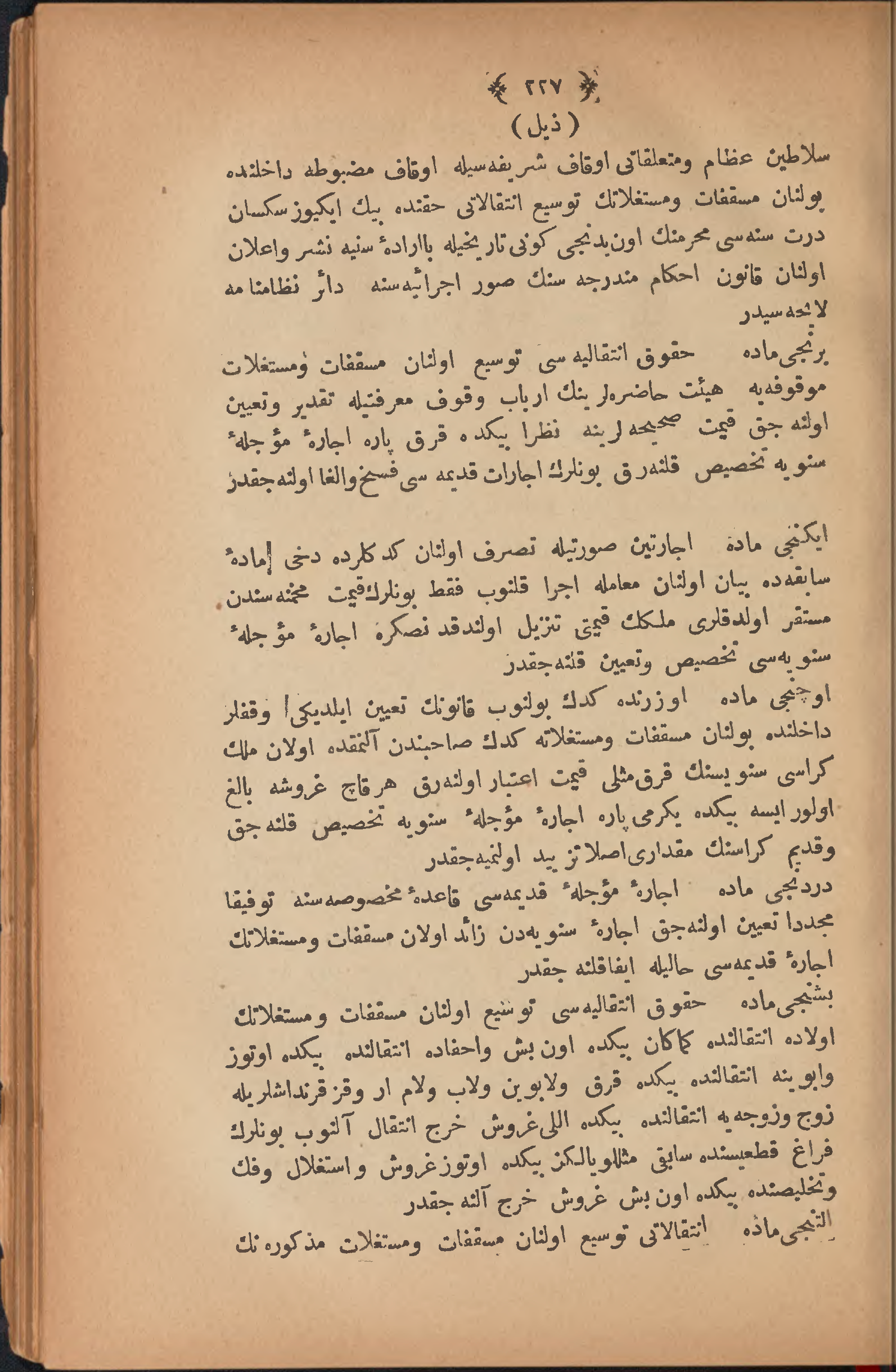 Page 237