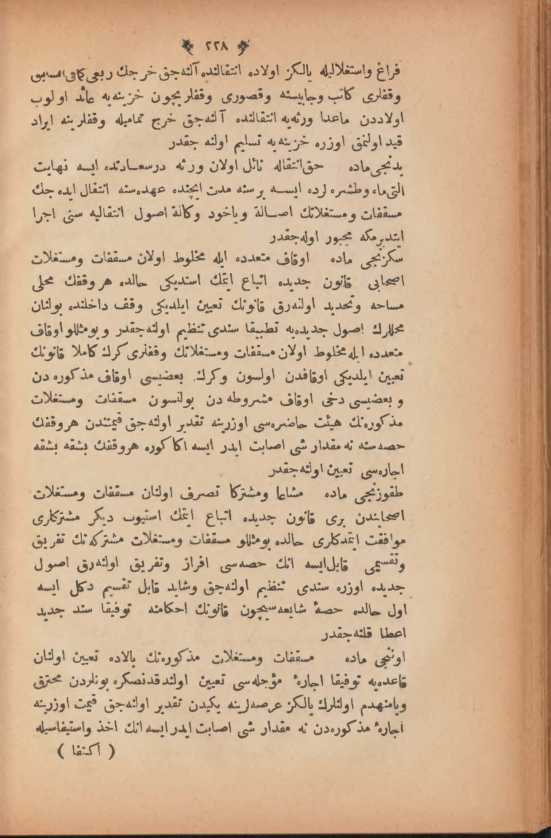 Page 238