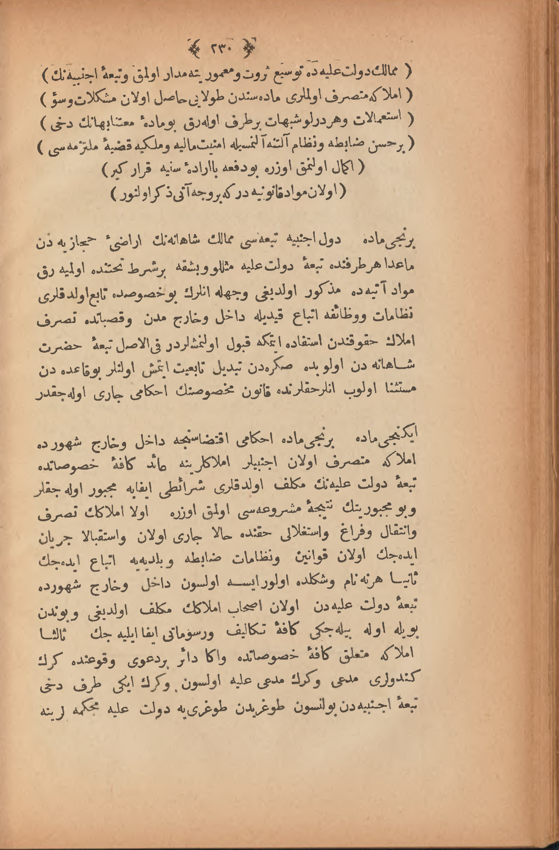 Page 240