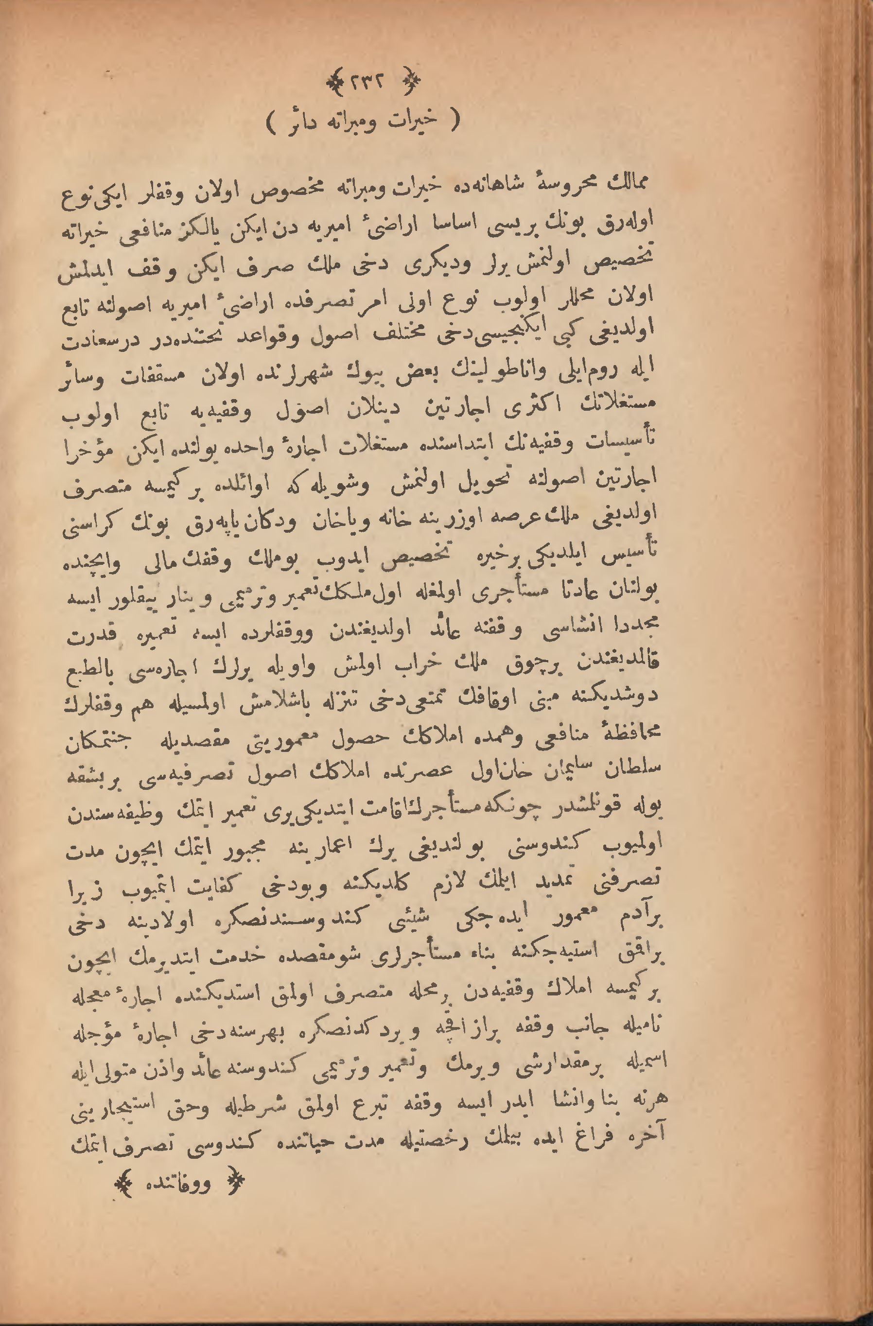 Page 242
