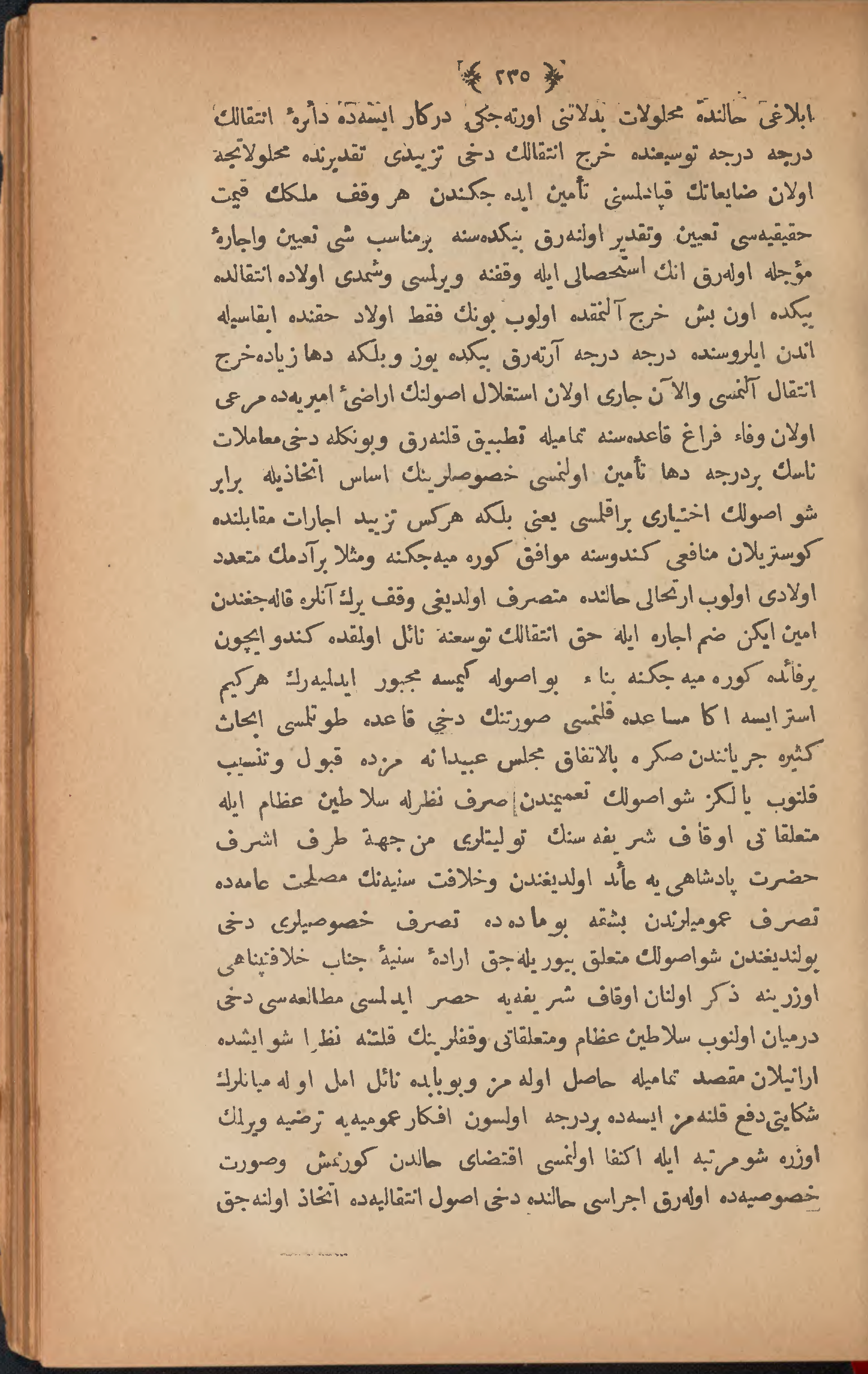 Page 245