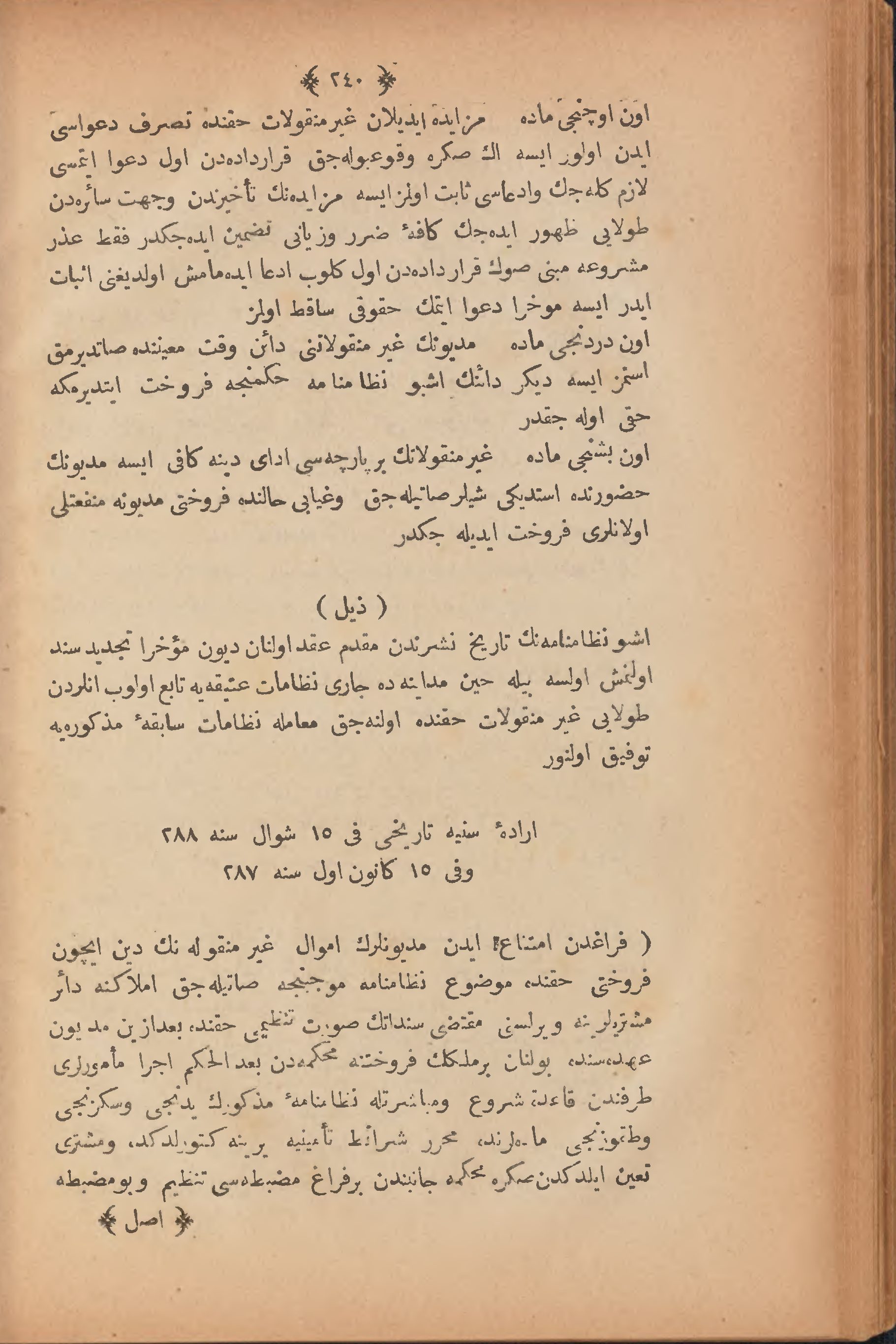 Page 250