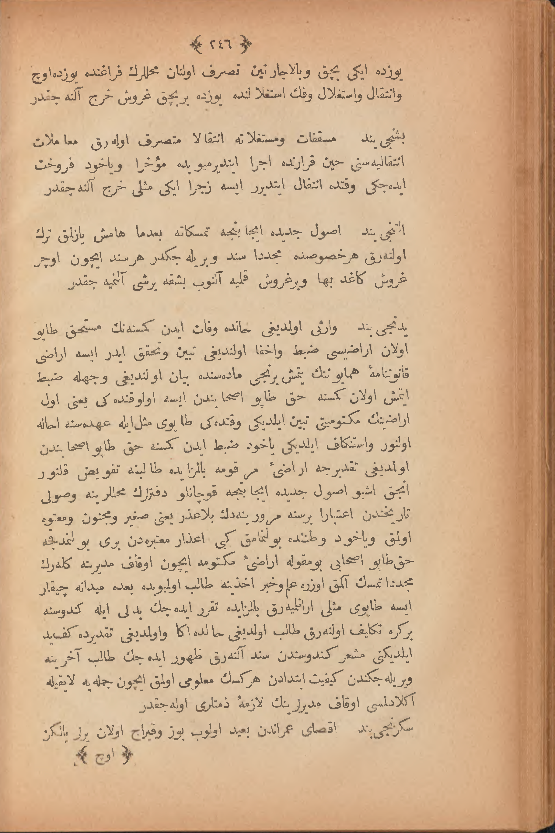 Page 256