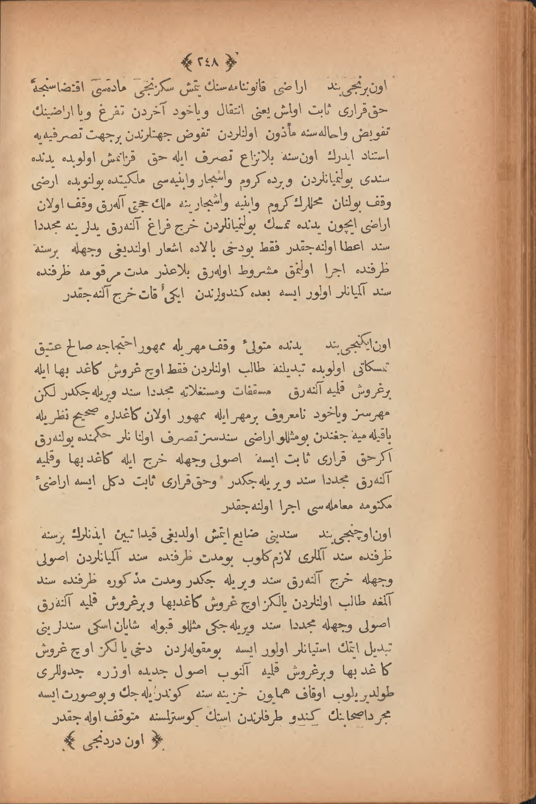 Page 258