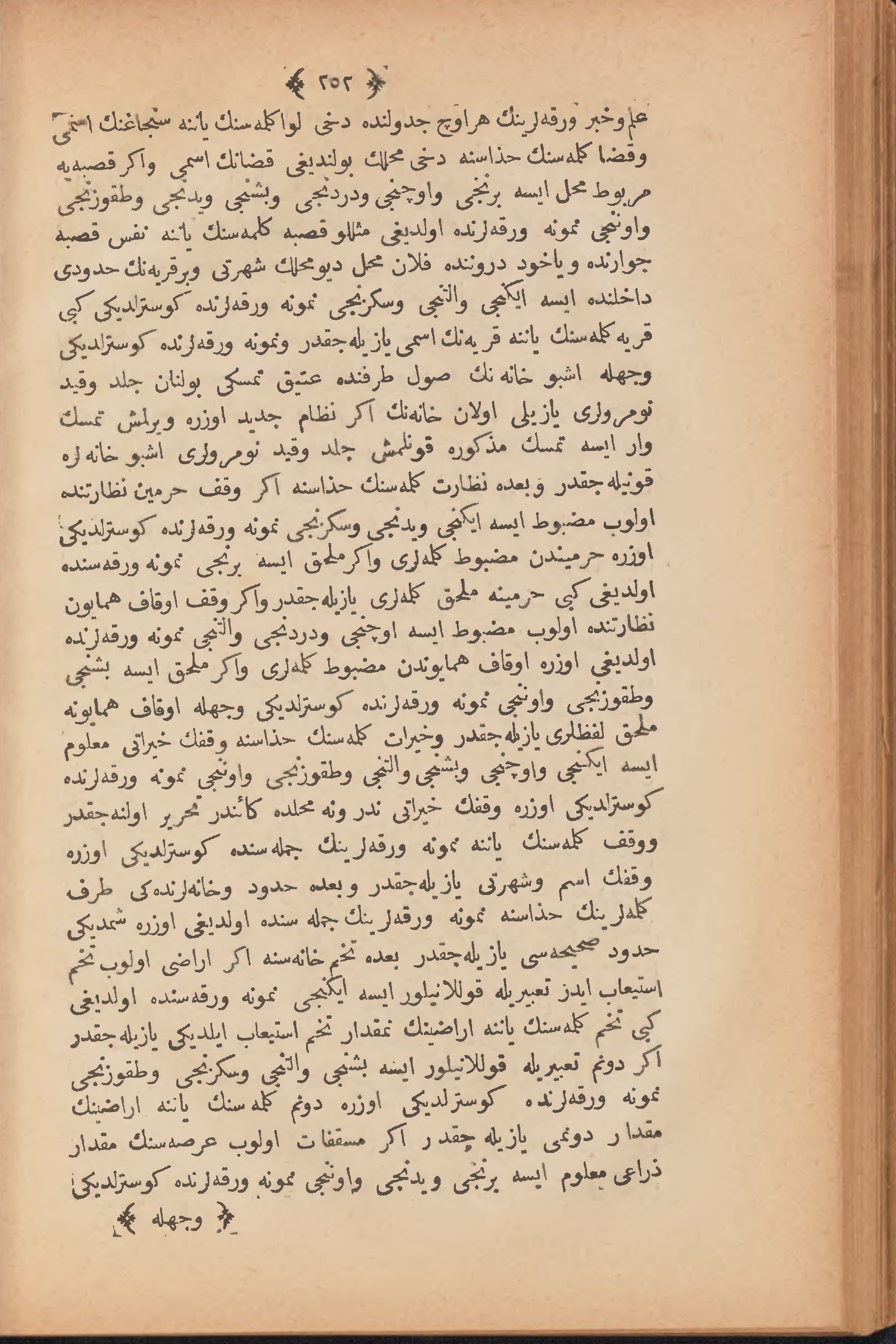 Page 262