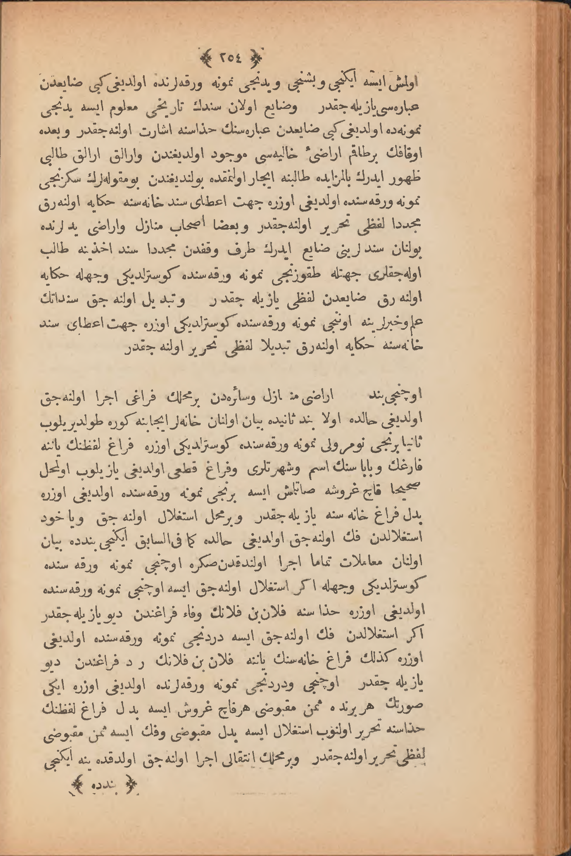 Page 264