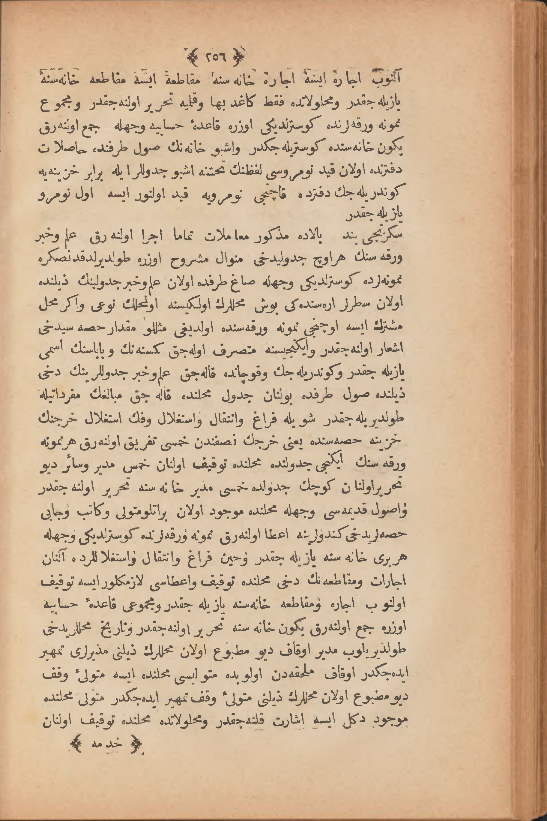 Page 266