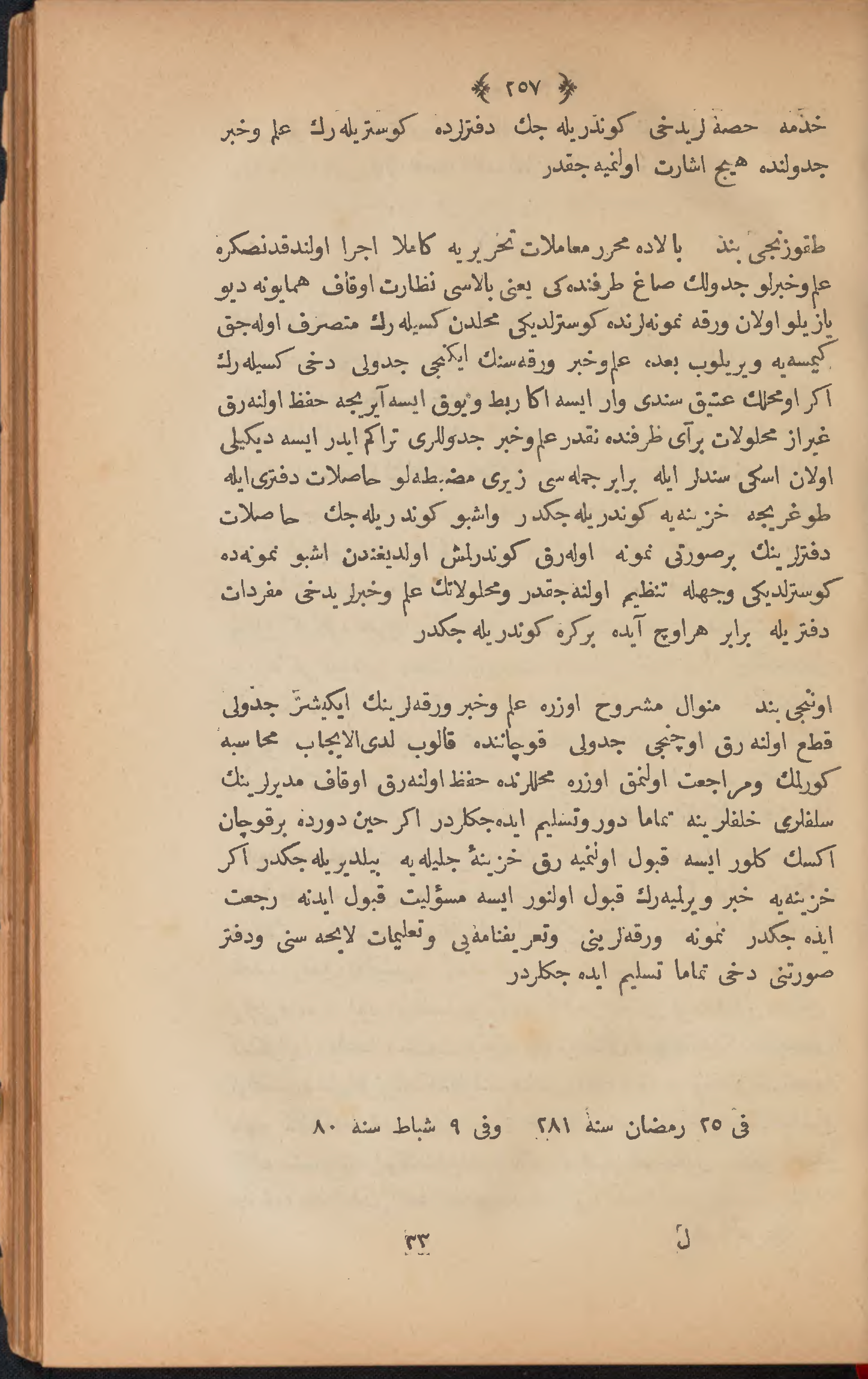 Page 267