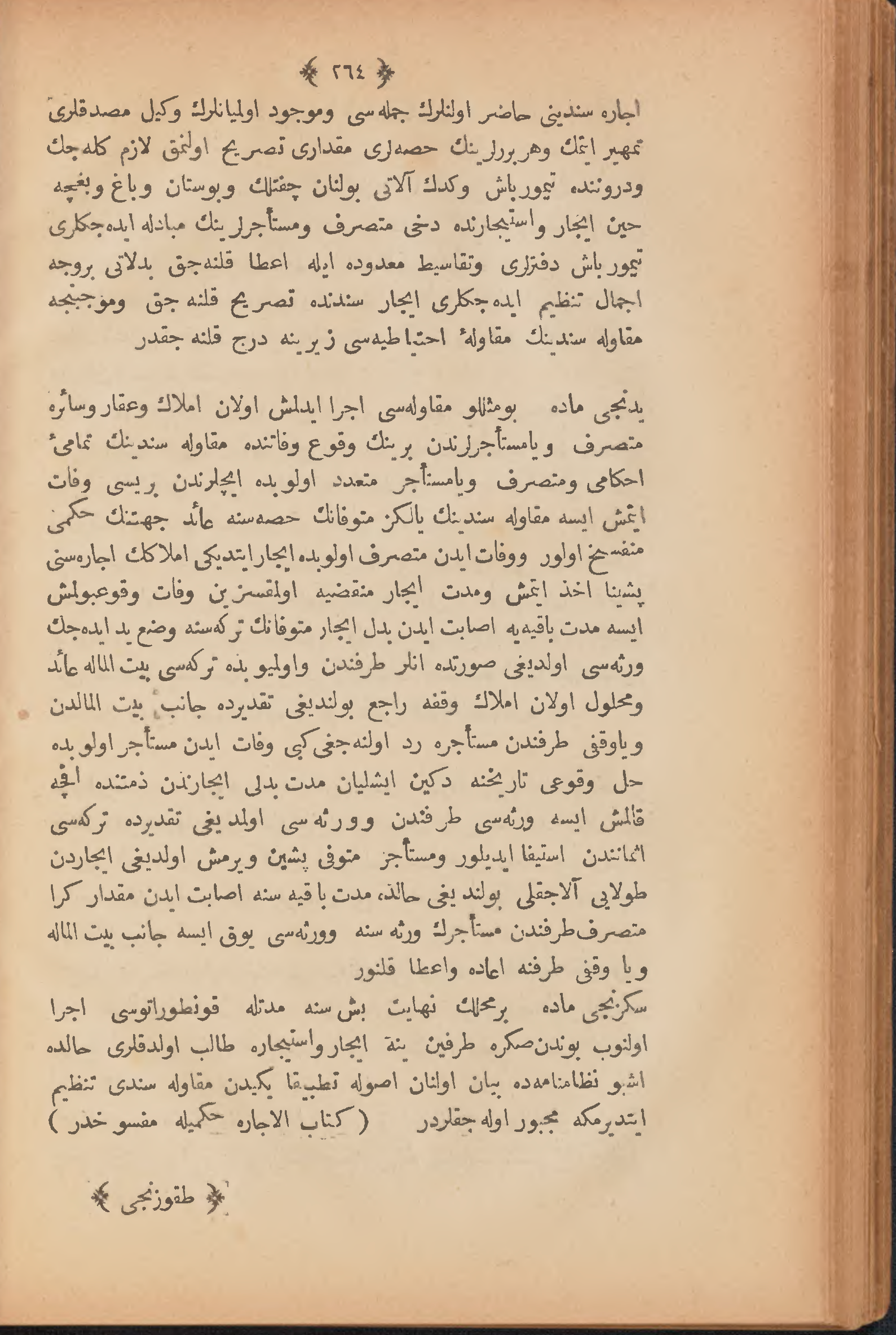Page 274