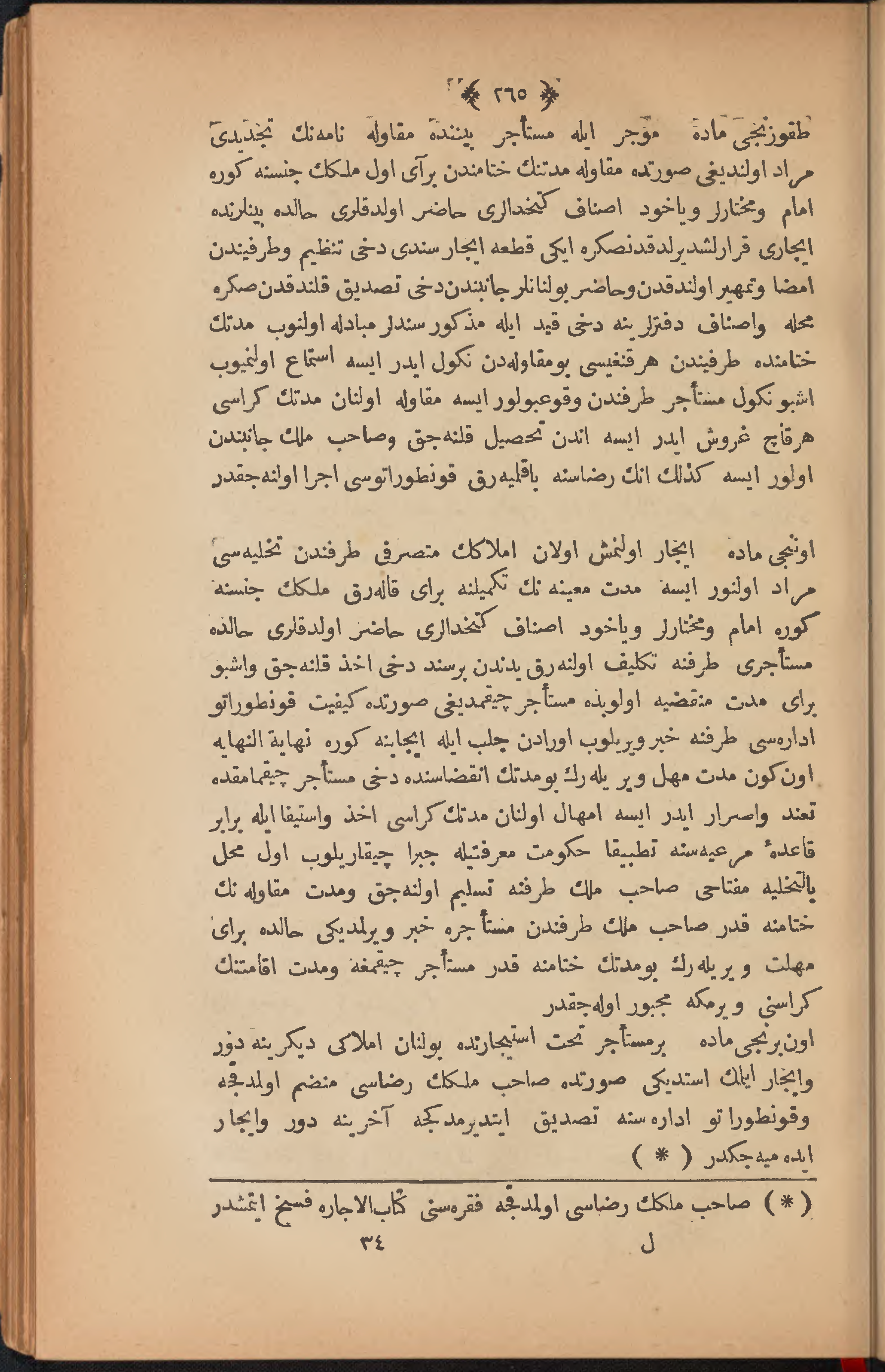 Page 275