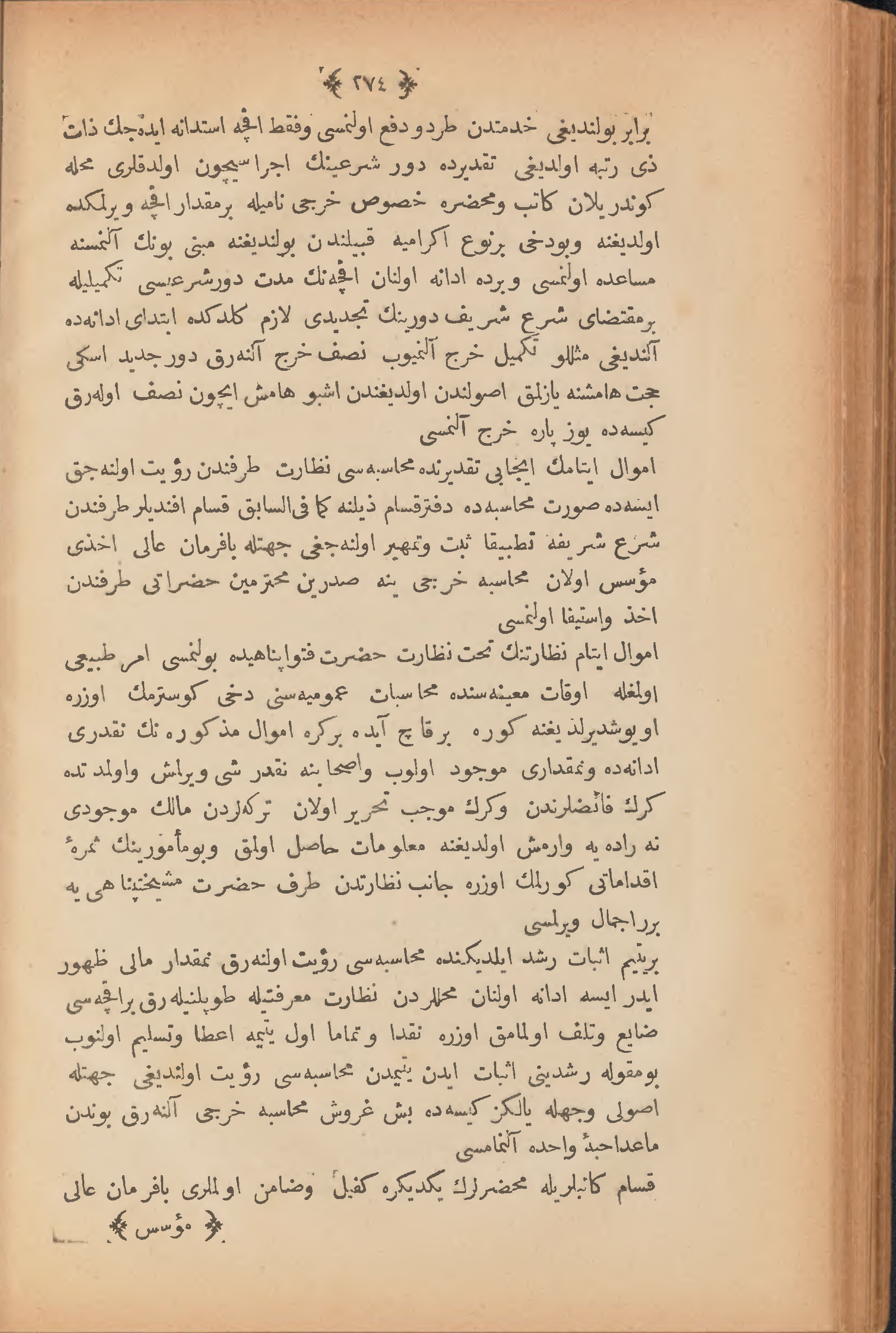Page 284