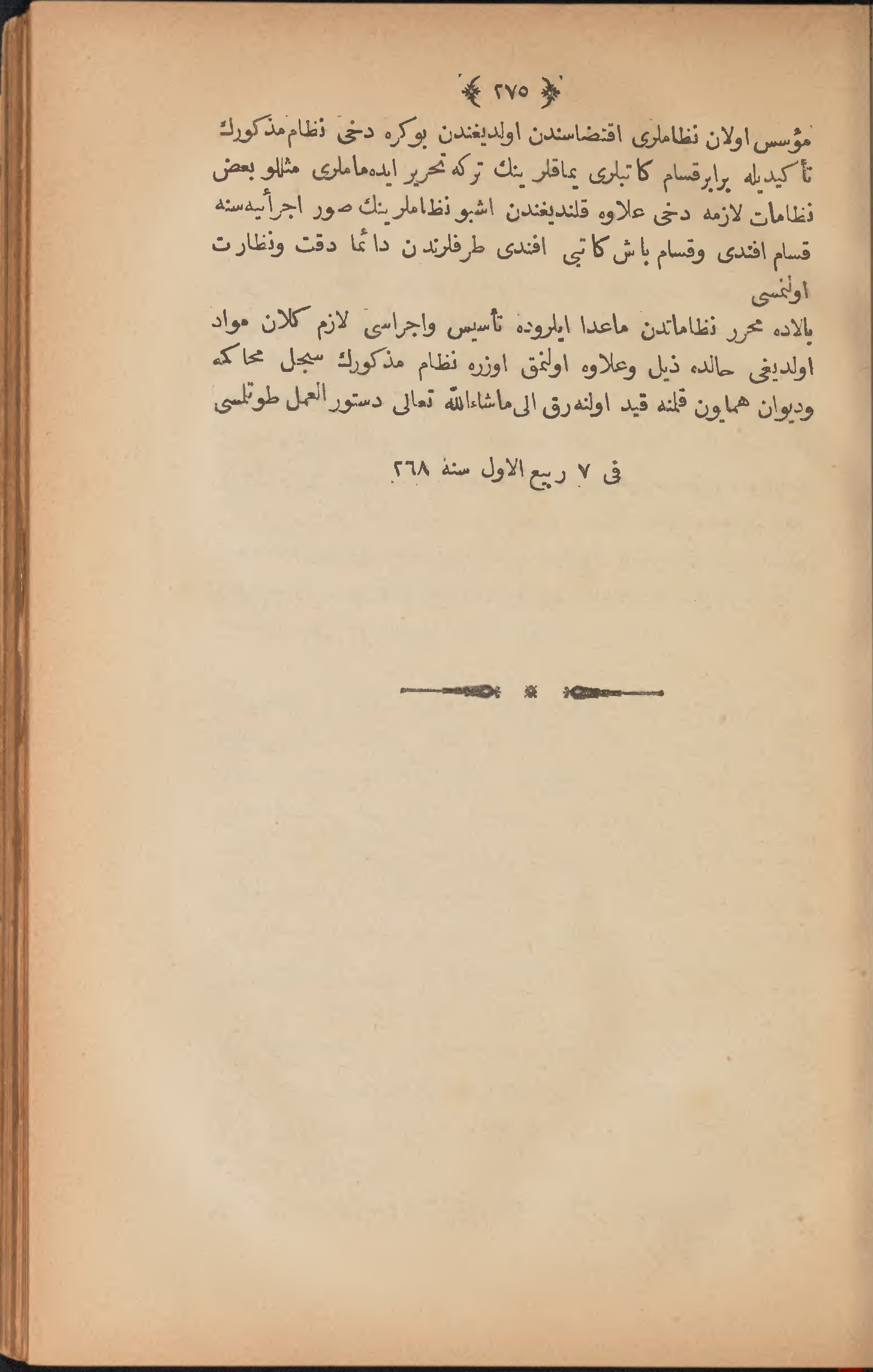 Page 285