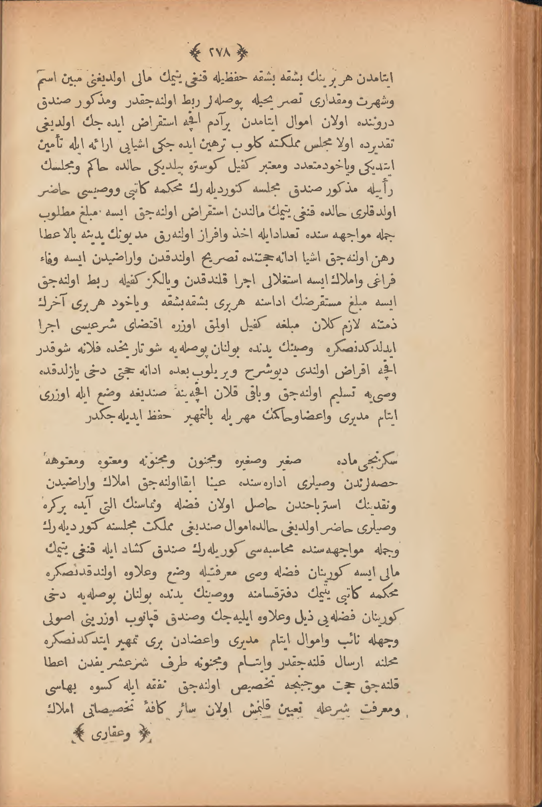 Page 288