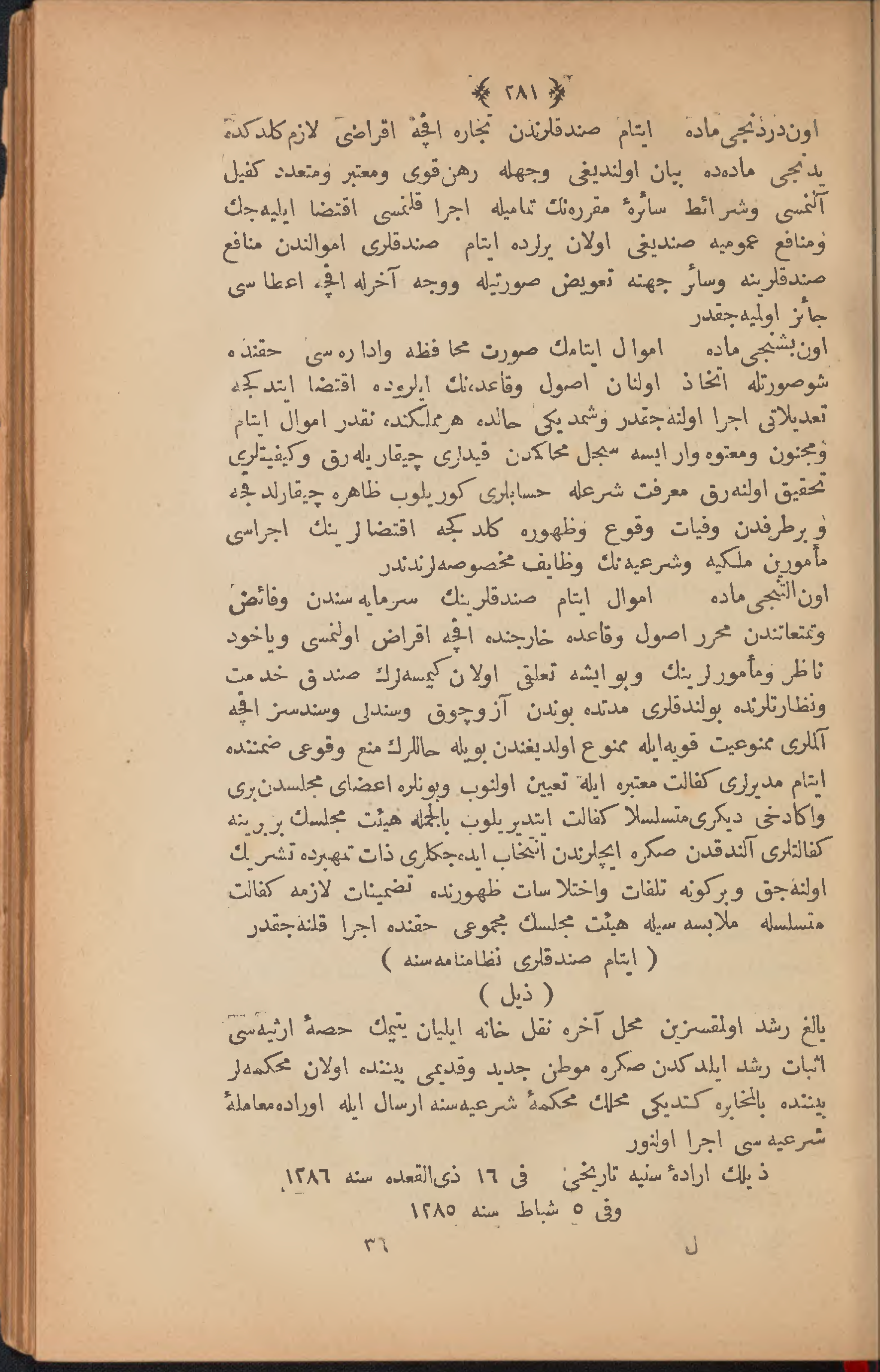Page 291