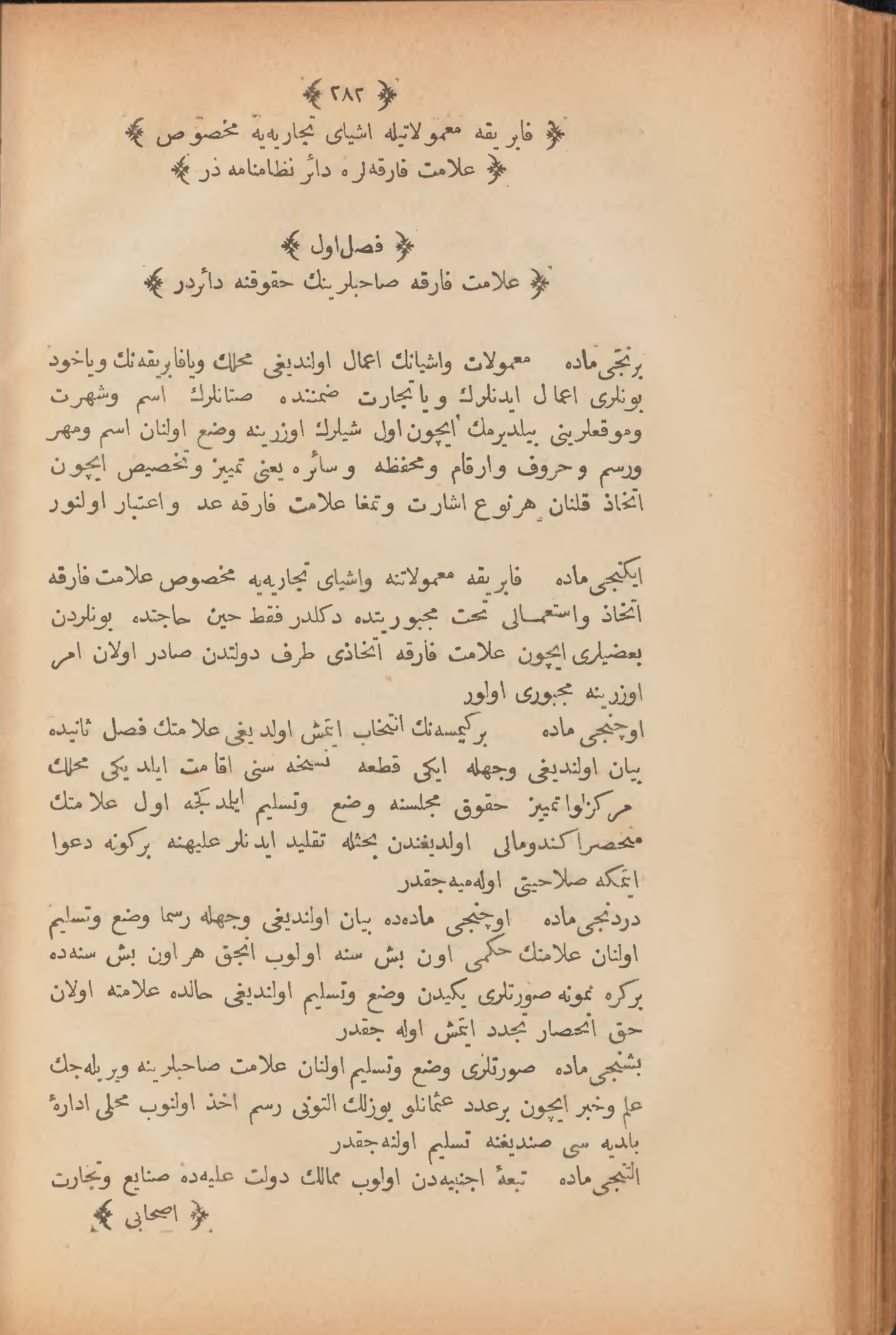 Page 292