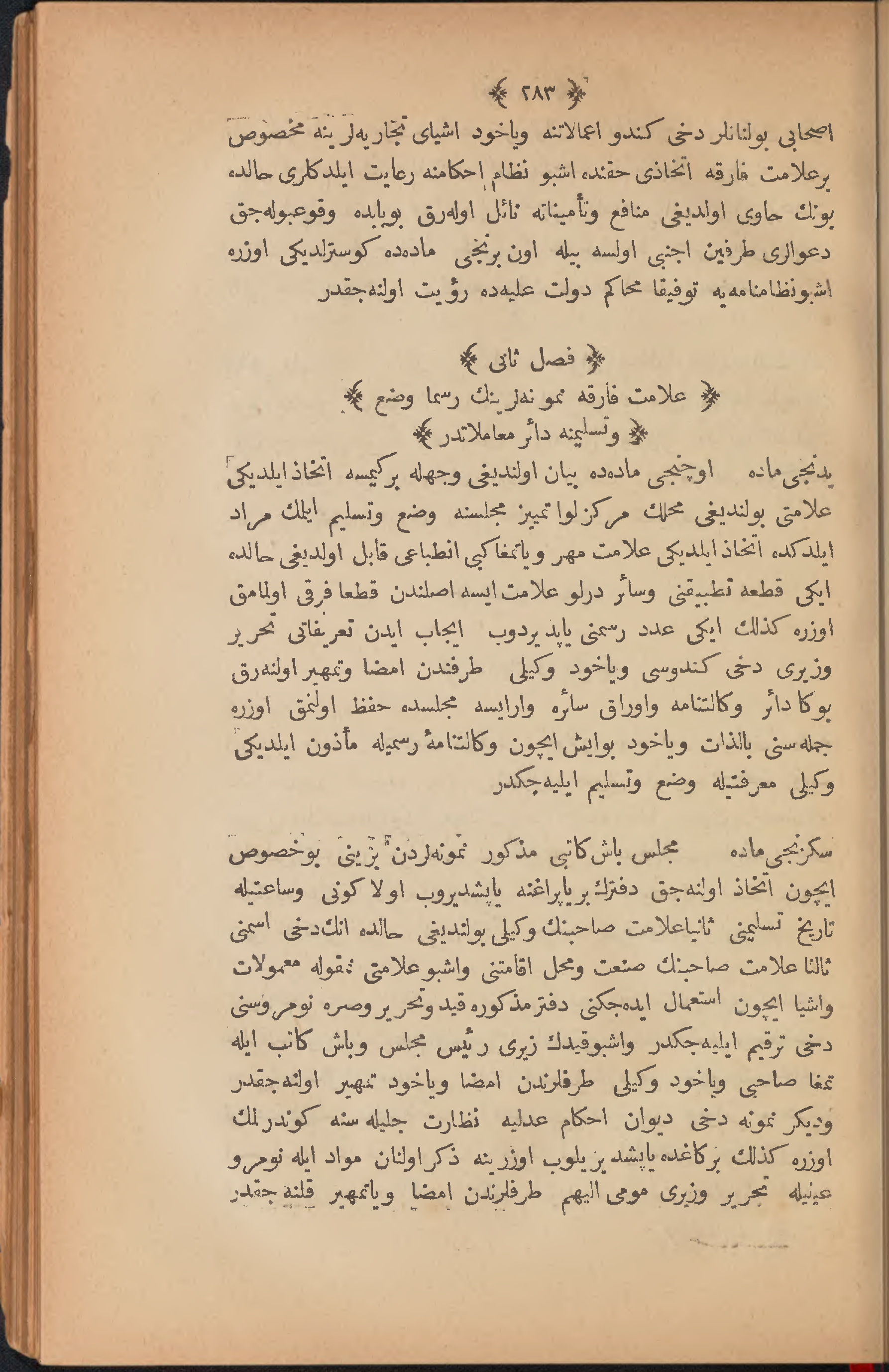 Page 293