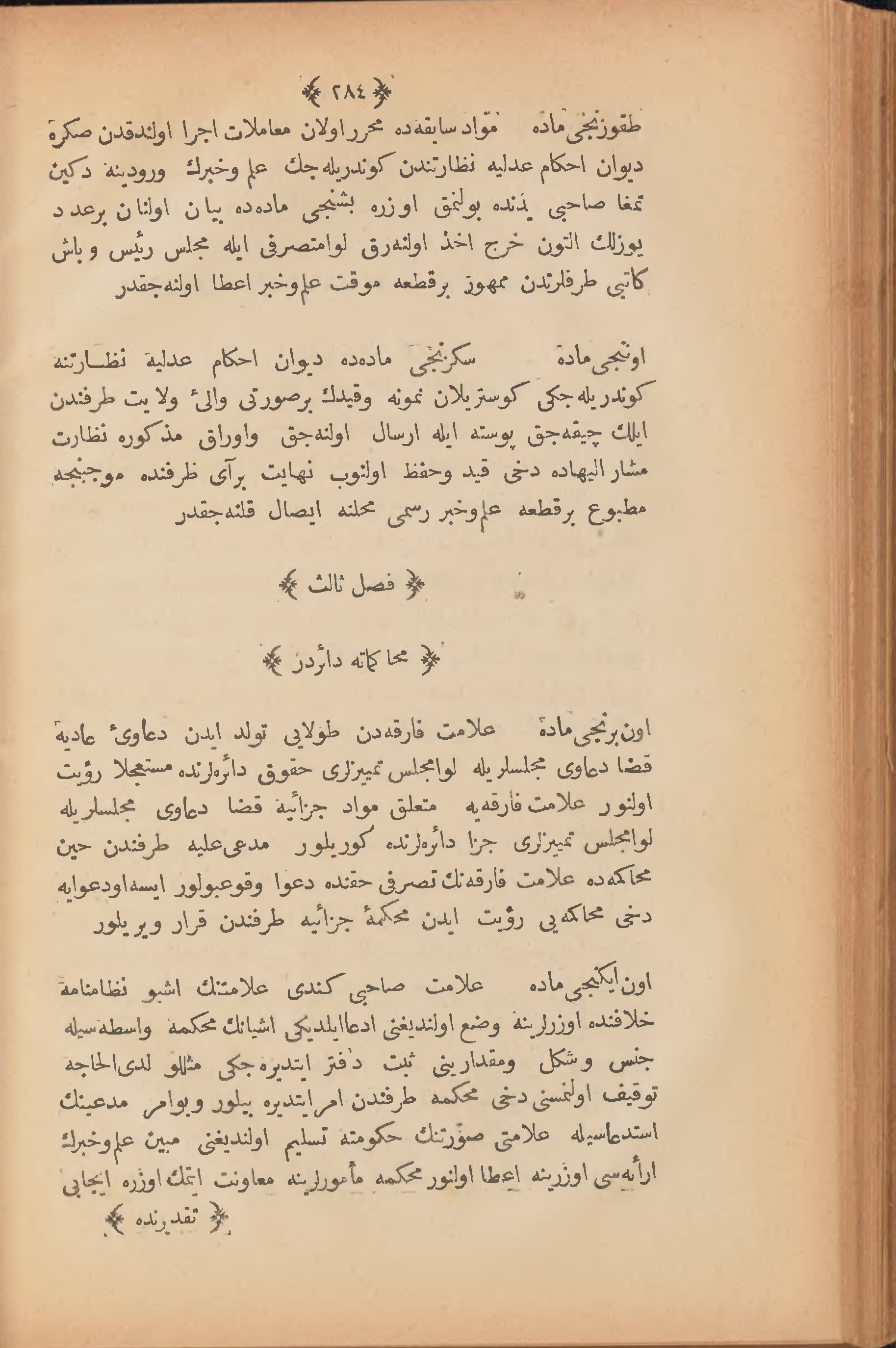 Page 294