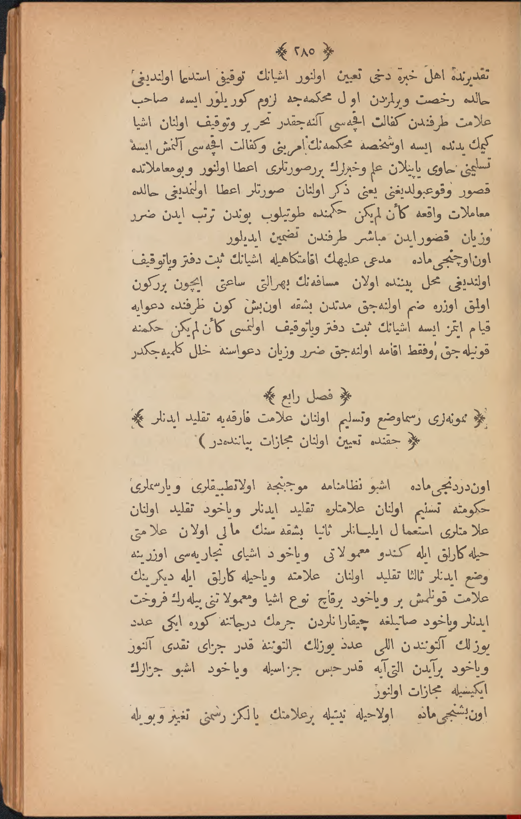 Page 295
