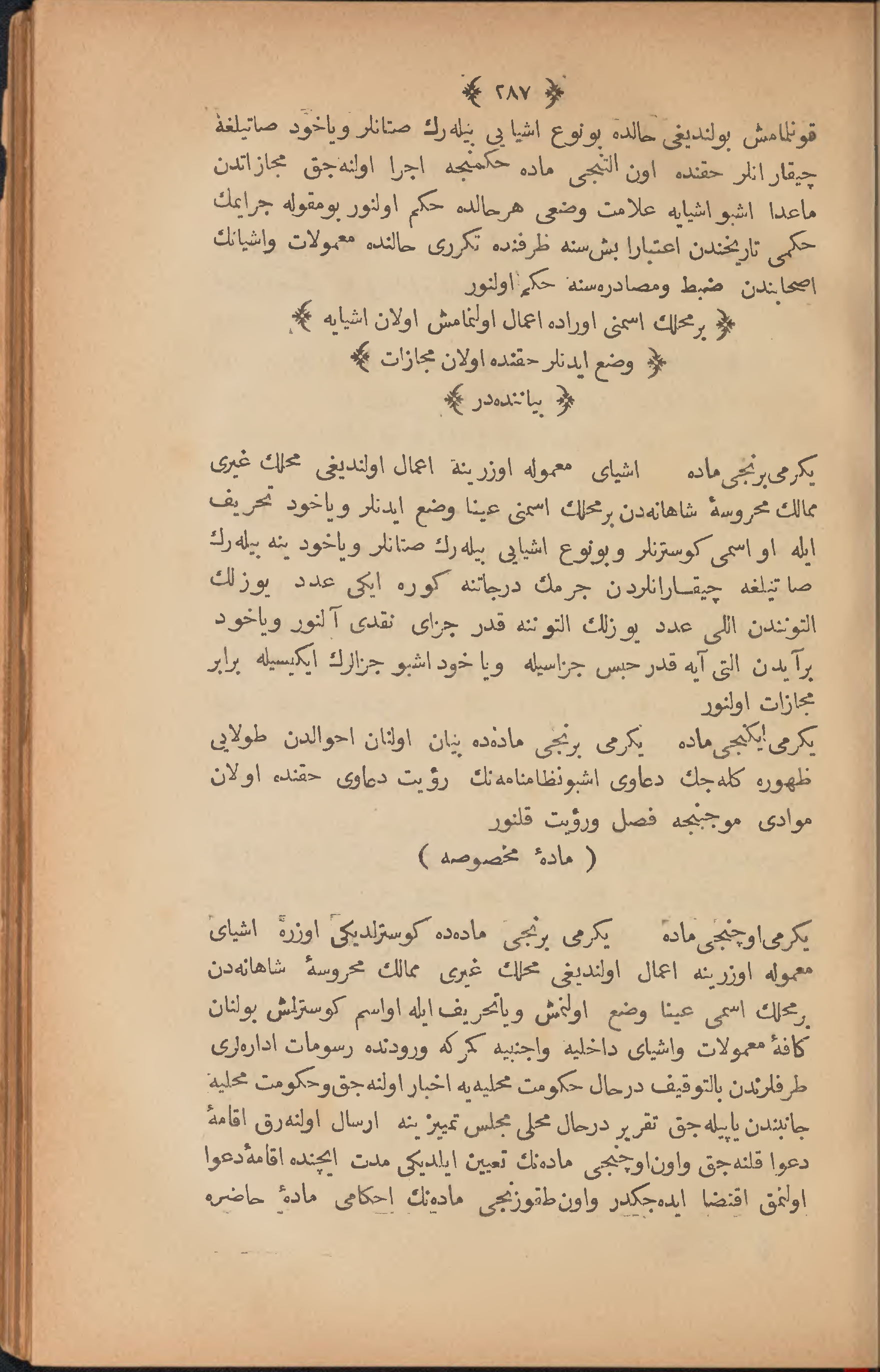 Page 297