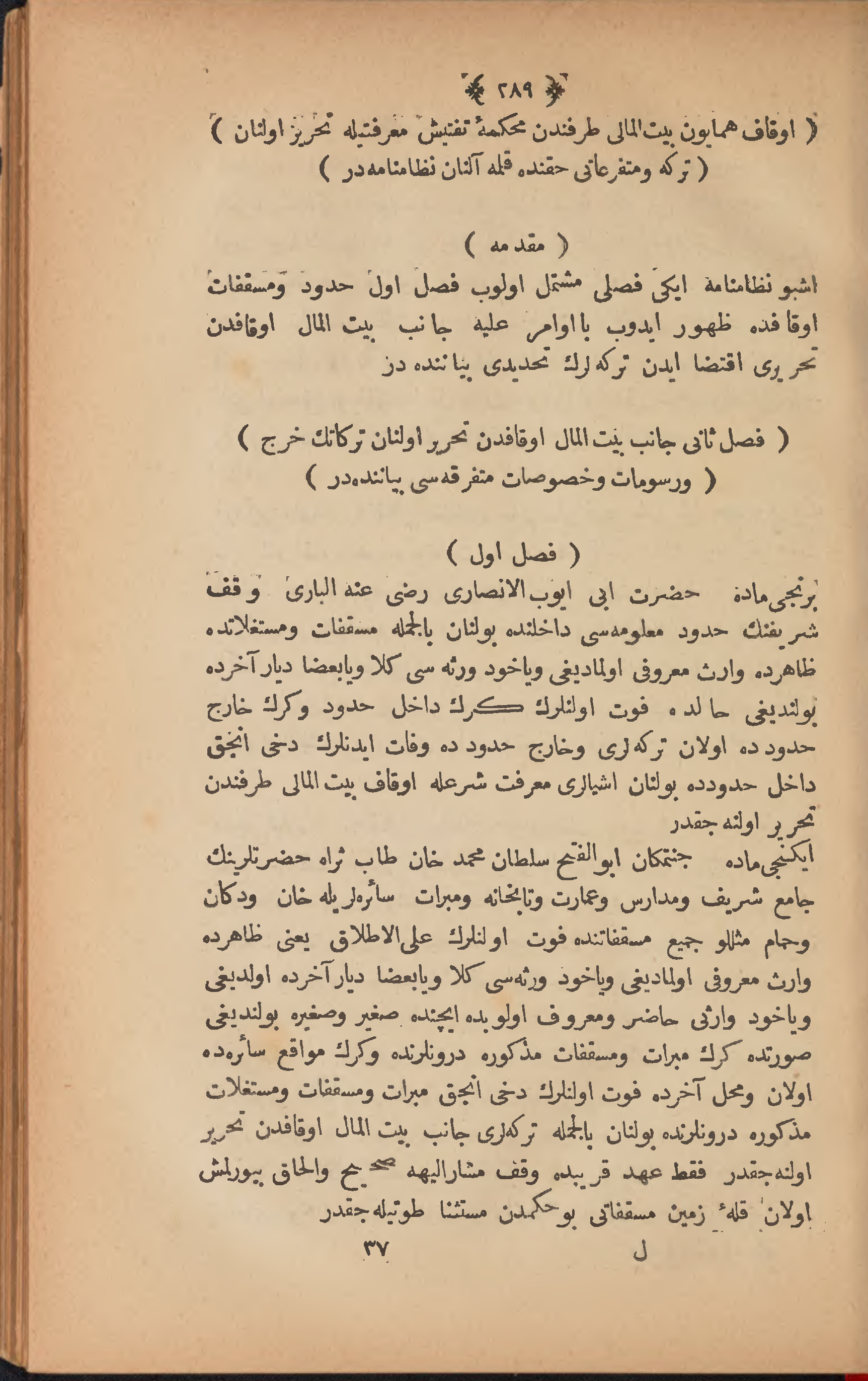 Page 299