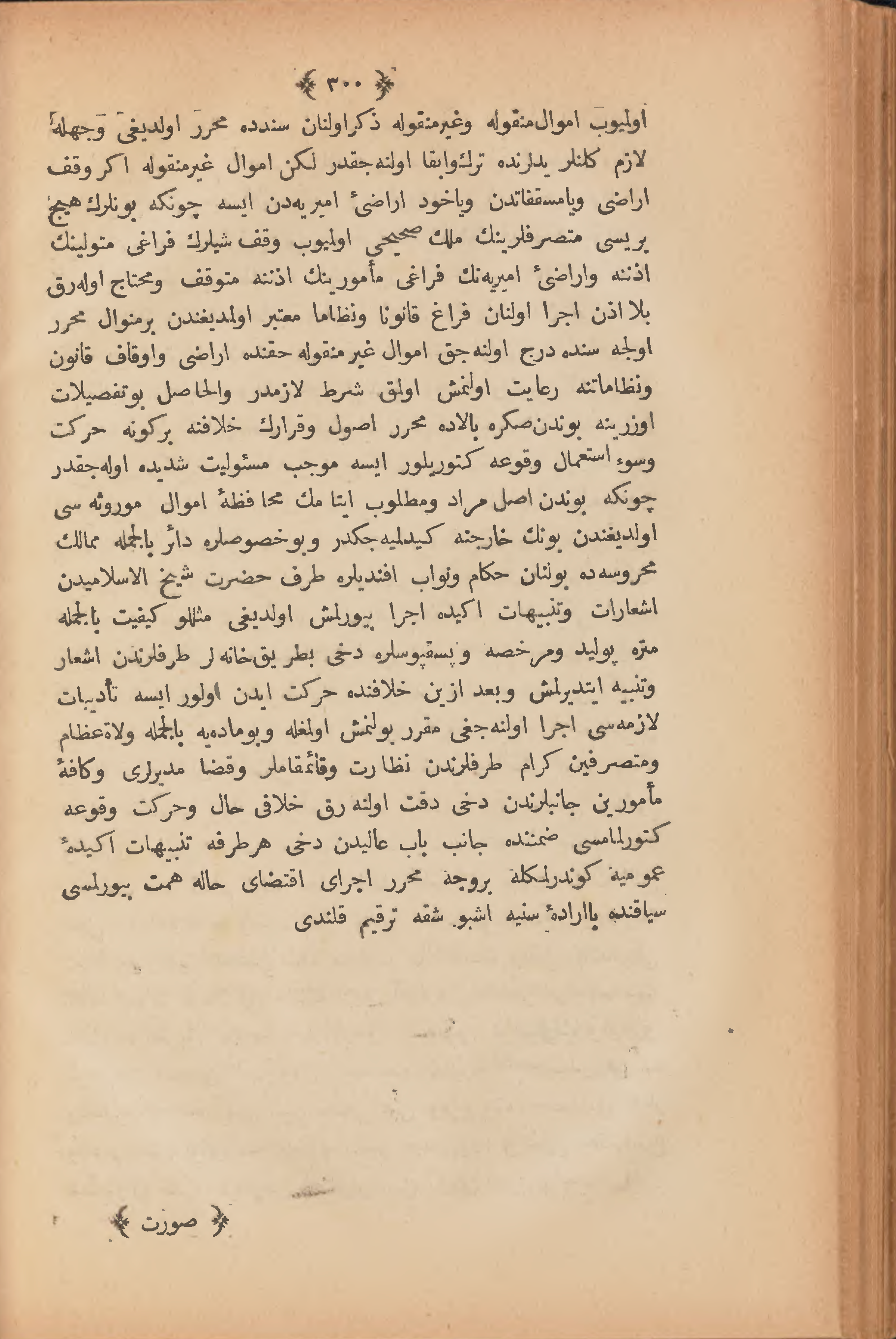 Page 310