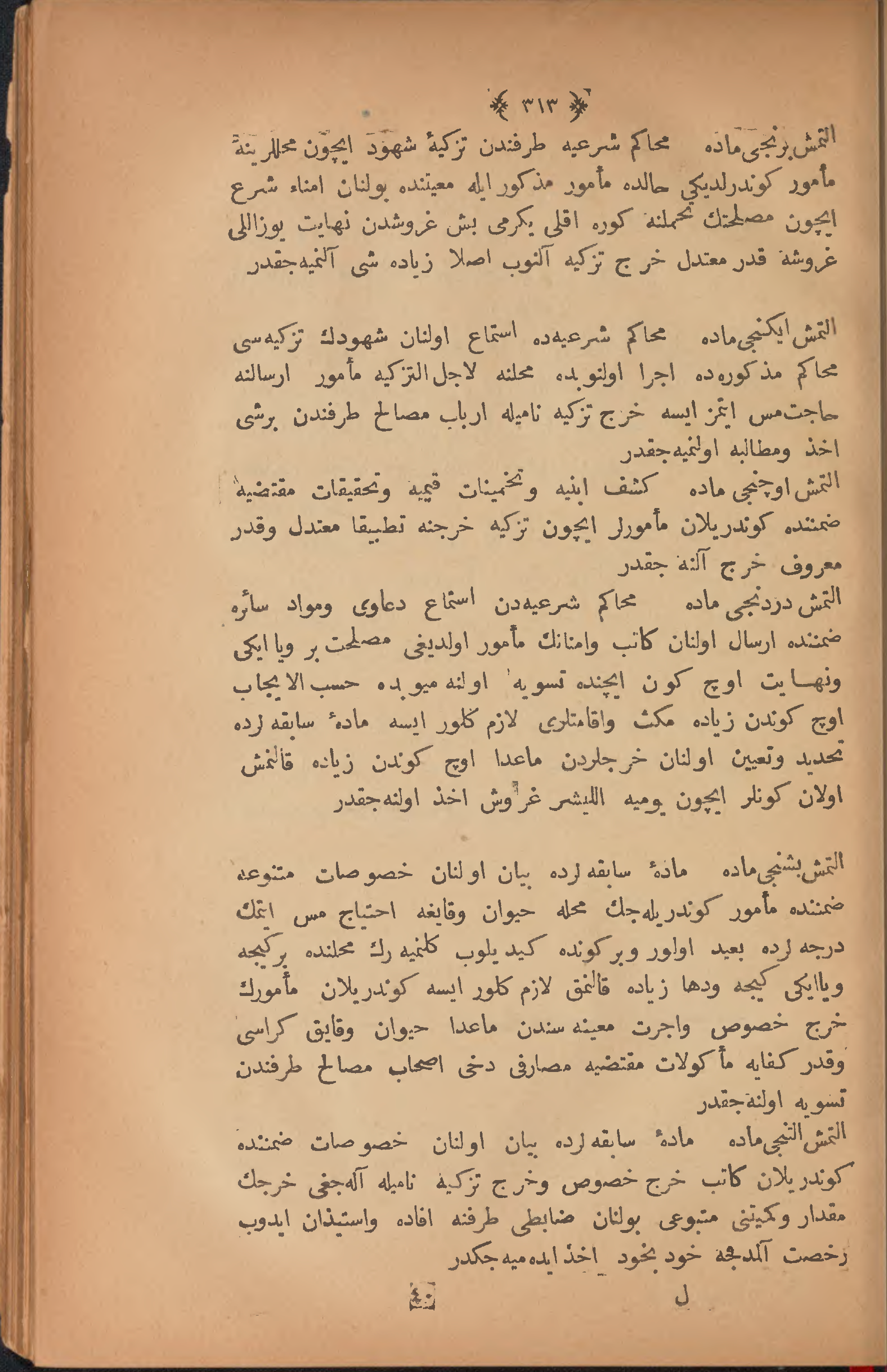 Page 323