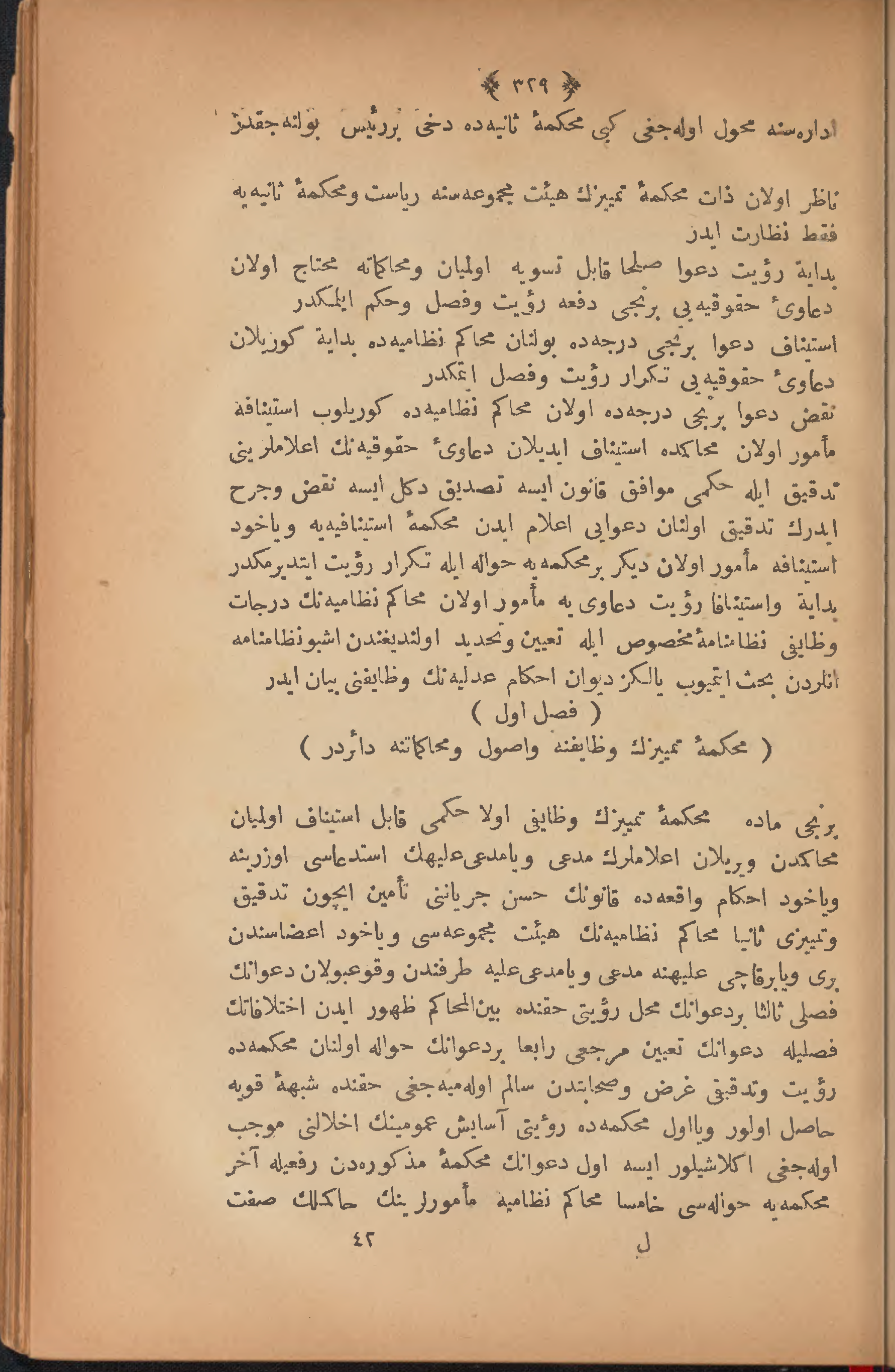 Page 339
