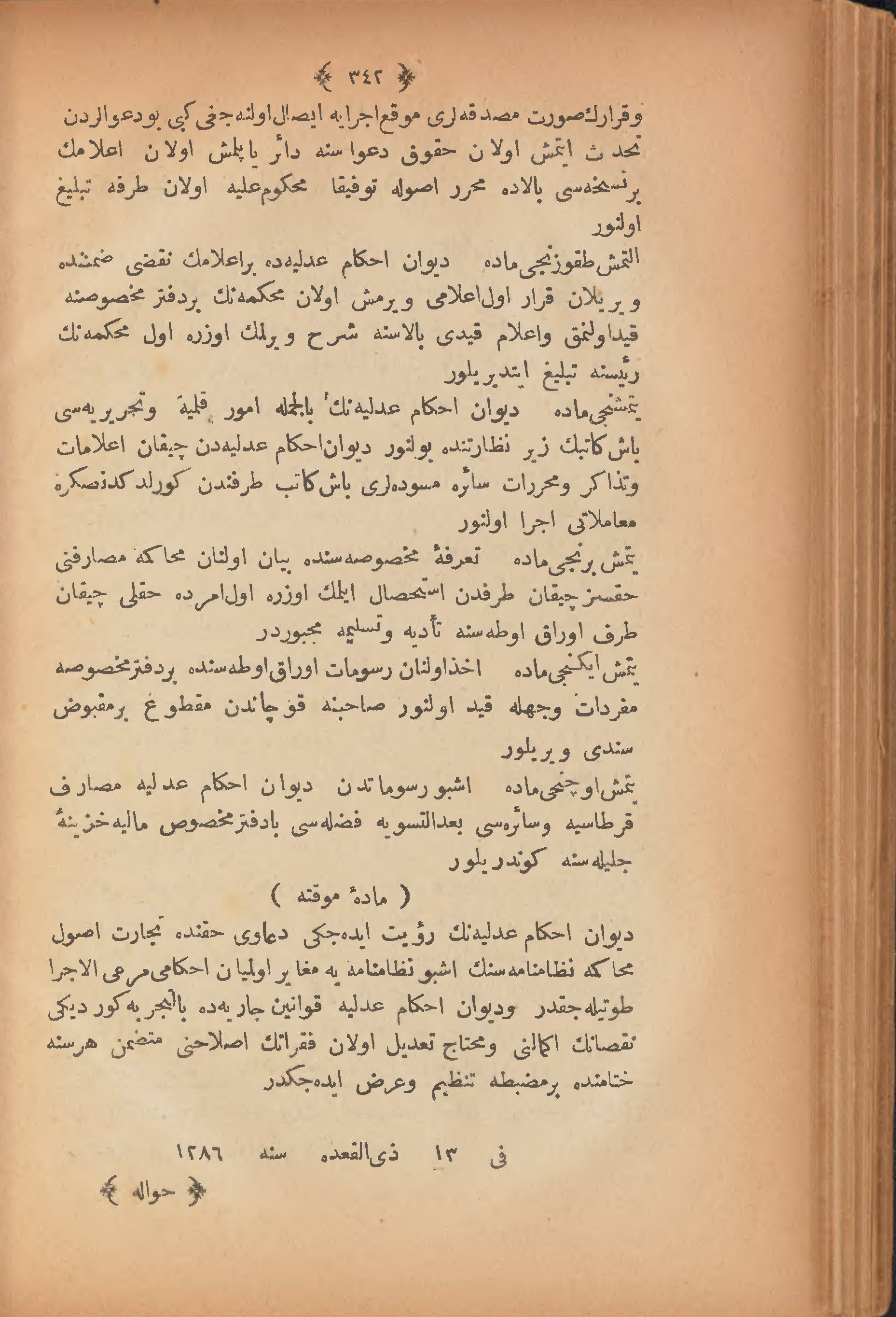 Page 352