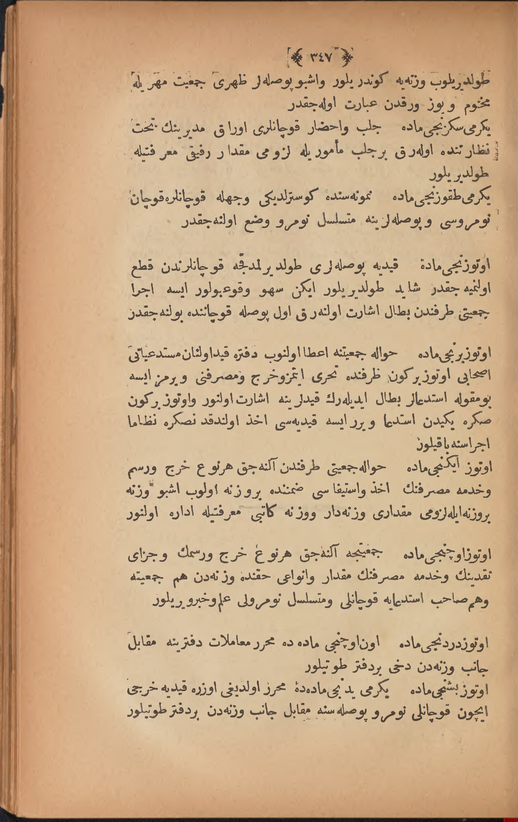Page 357
