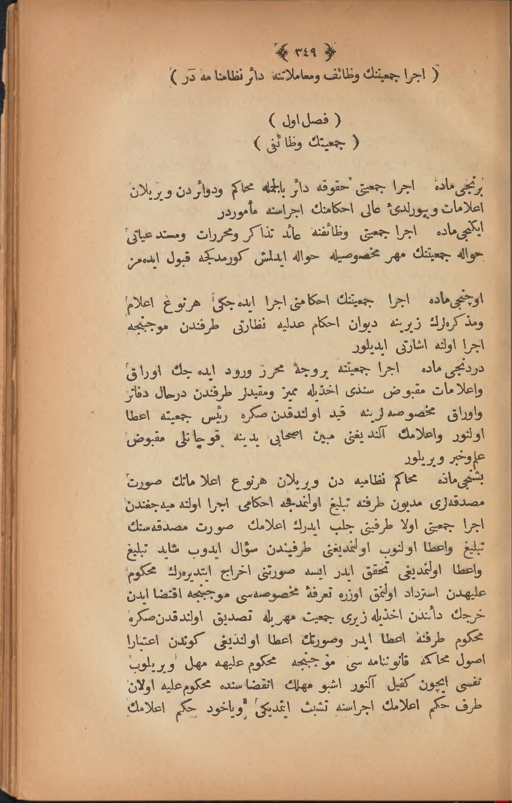 Page 359