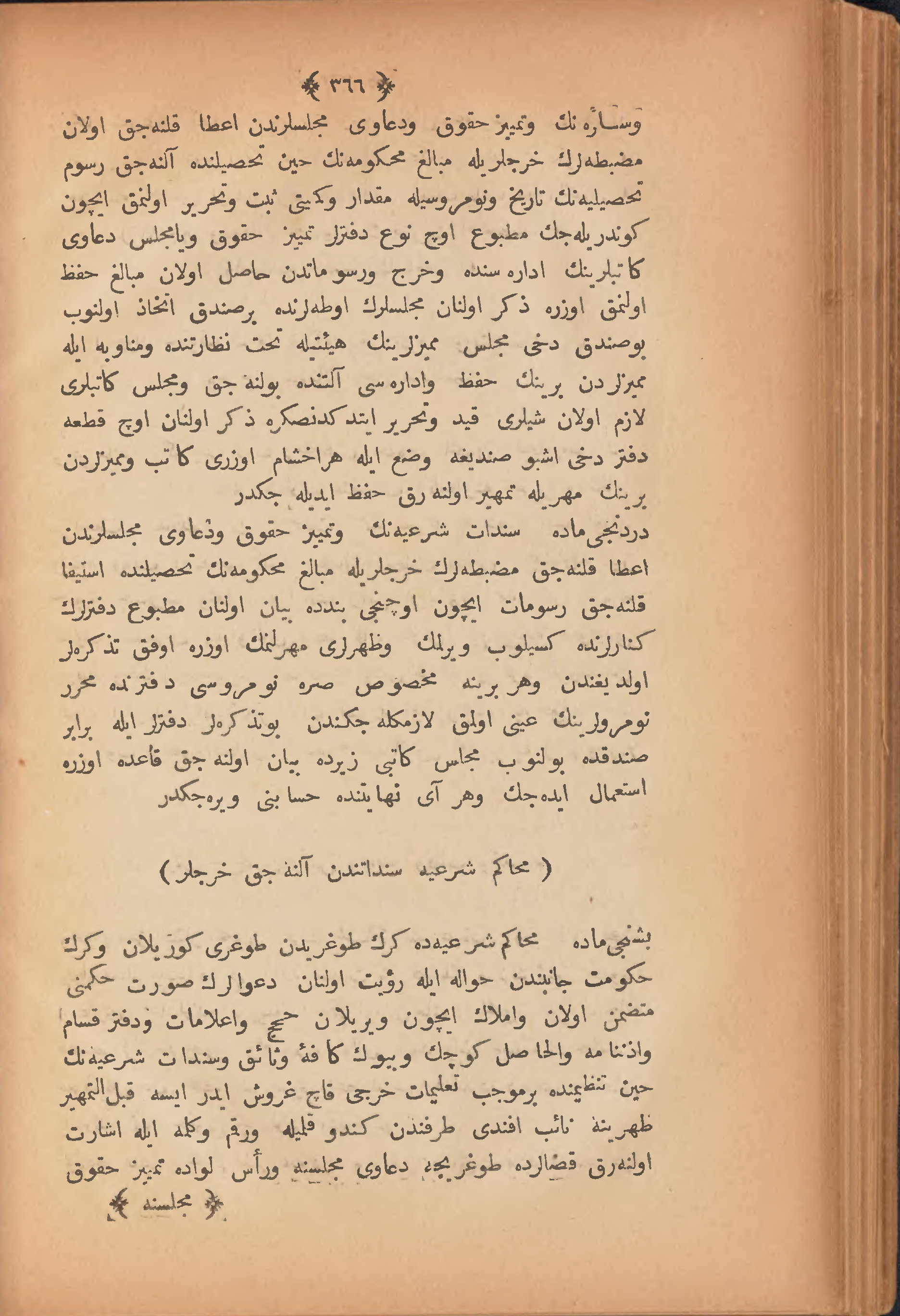 Page 376
