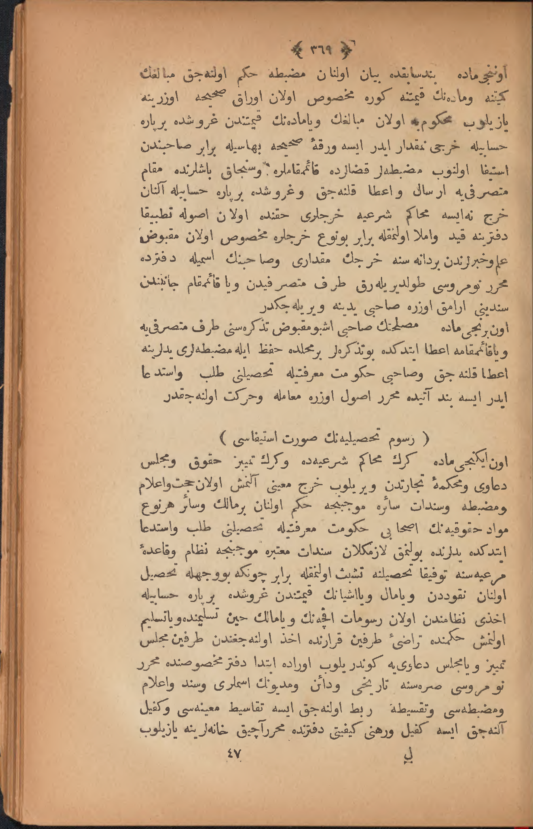 Page 379