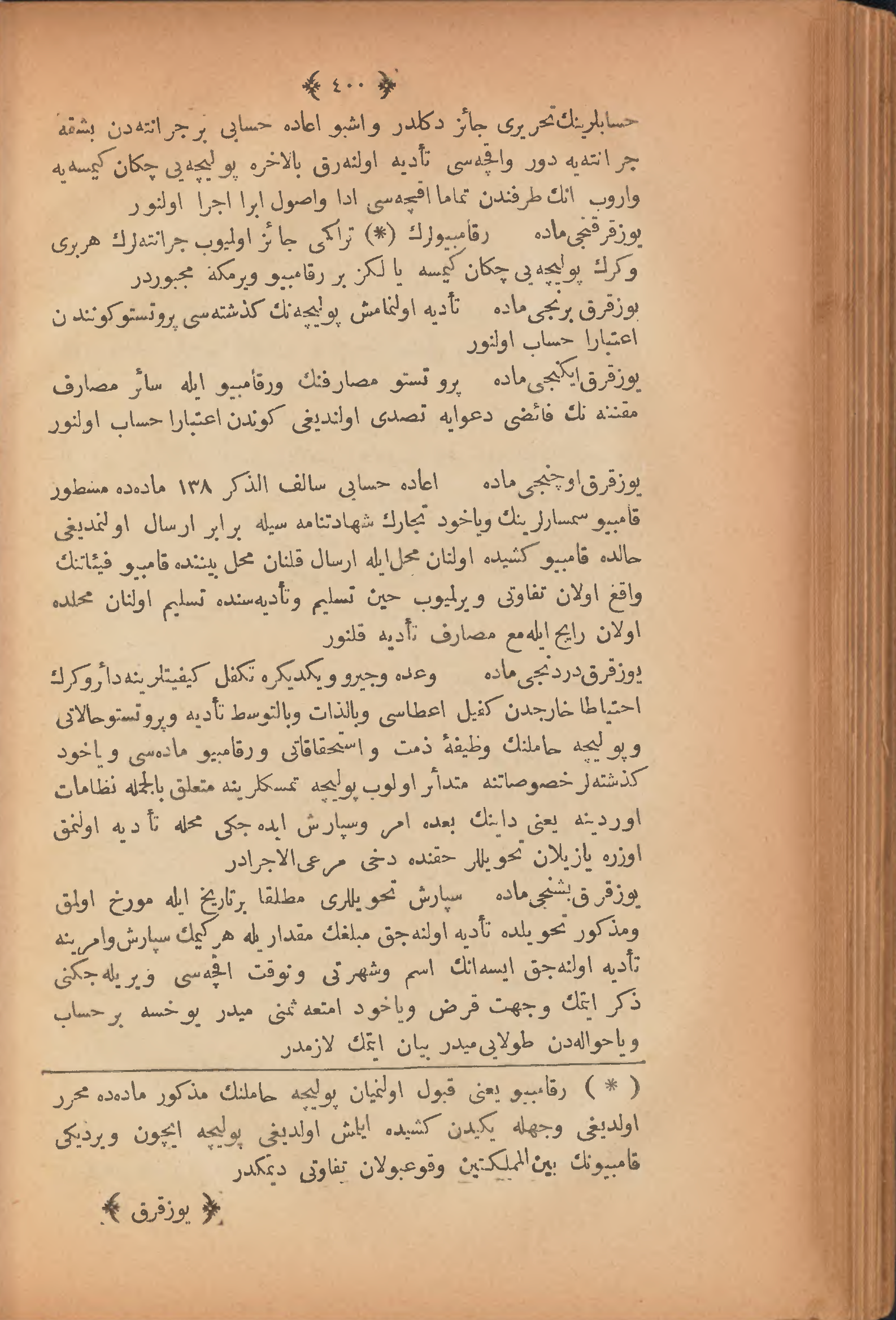 Page 410