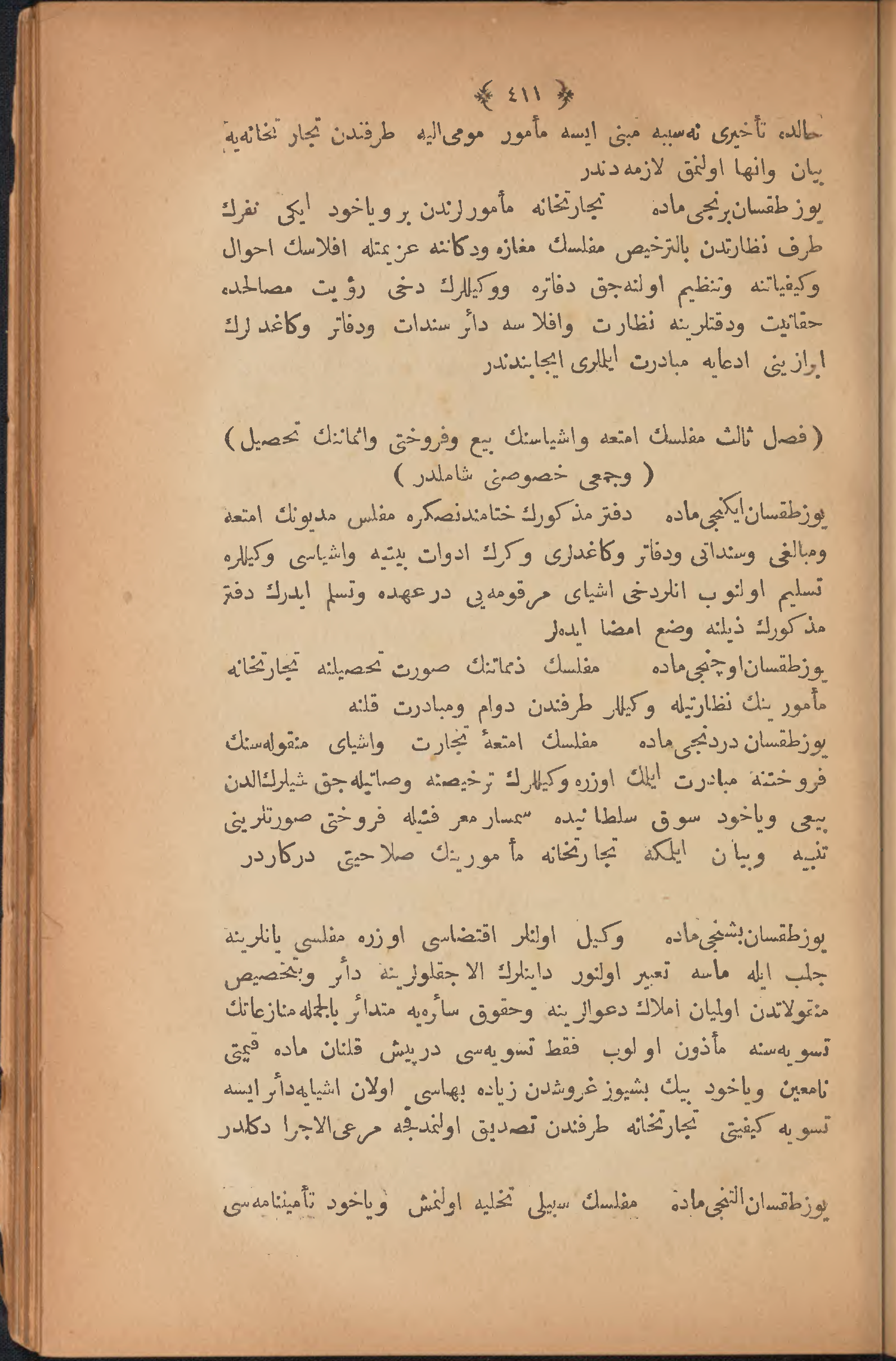 Page 421