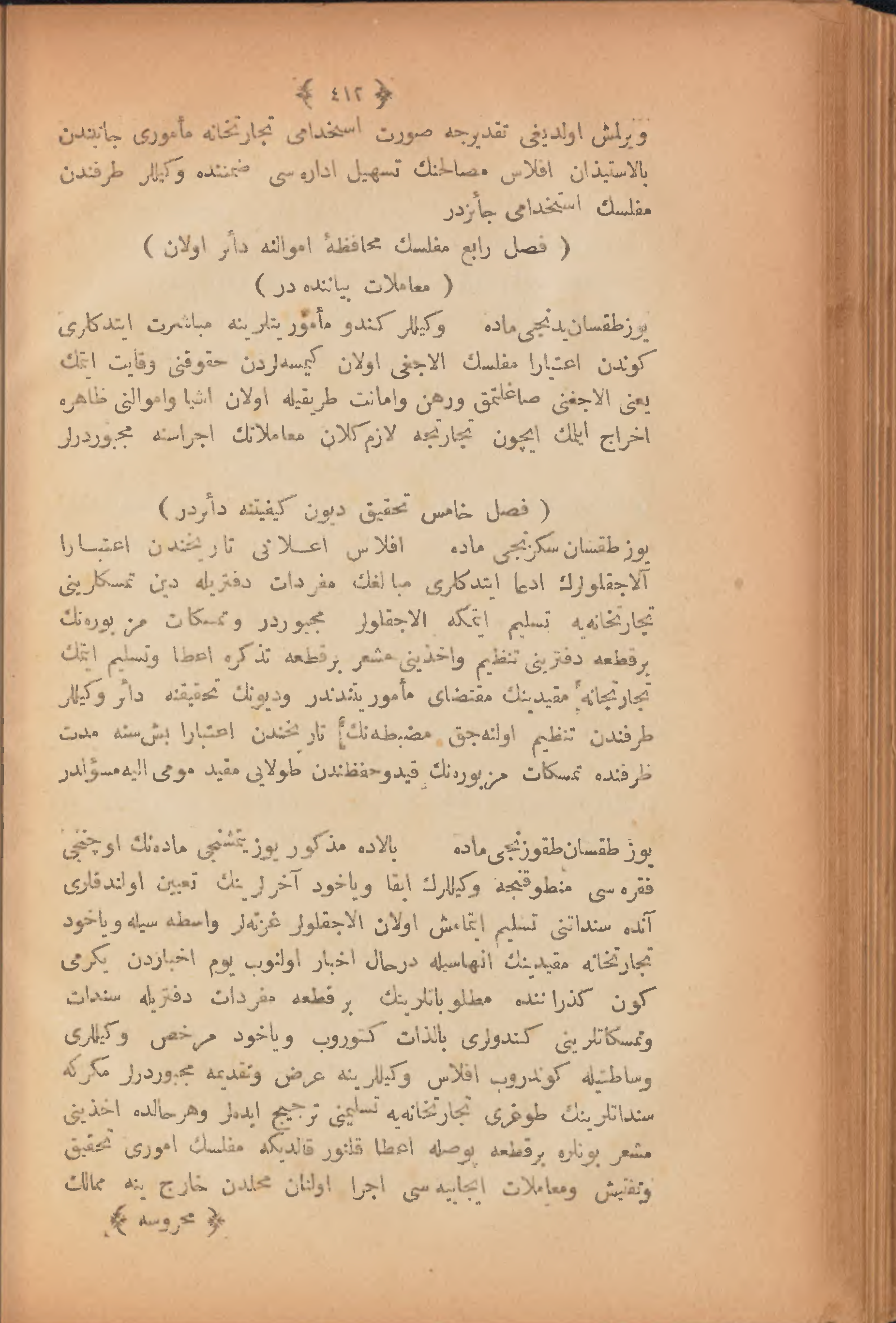 Page 422
