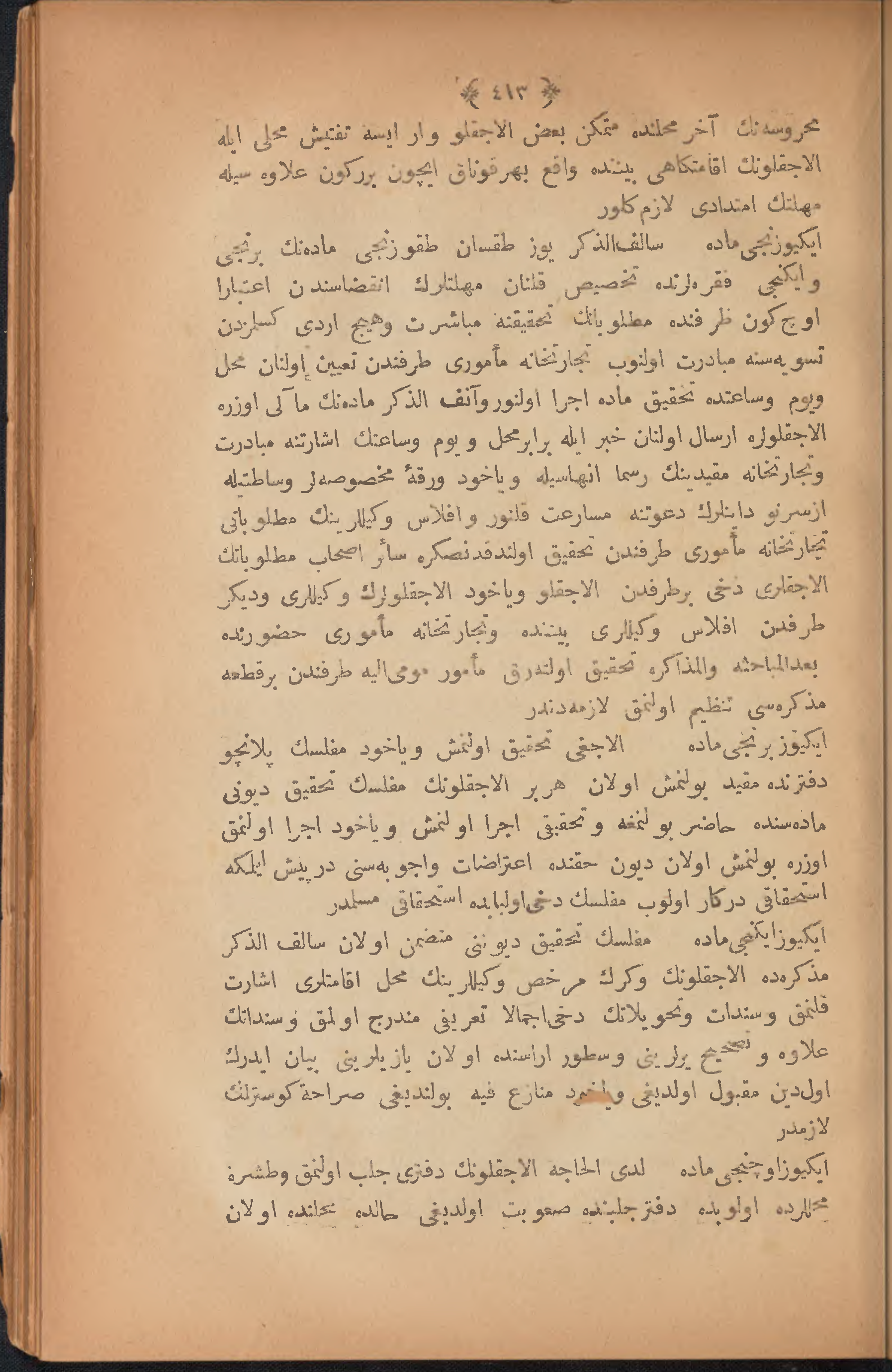 Page 423
