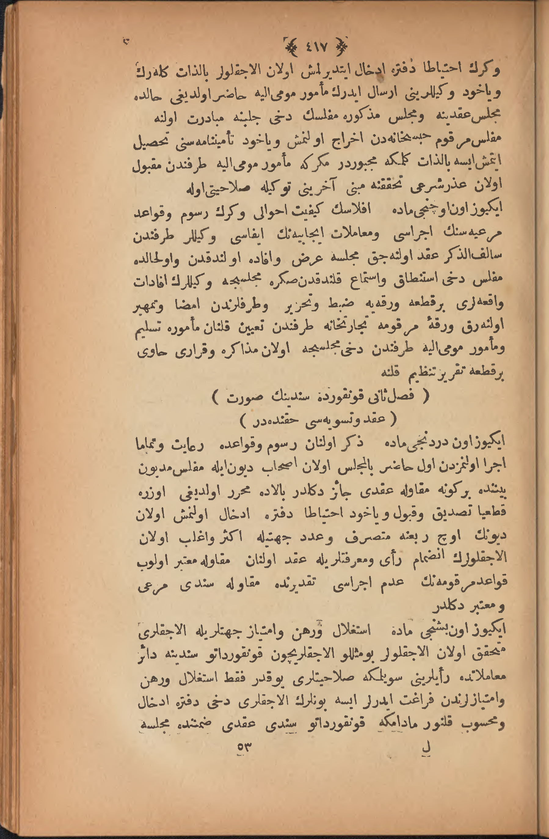 Page 427