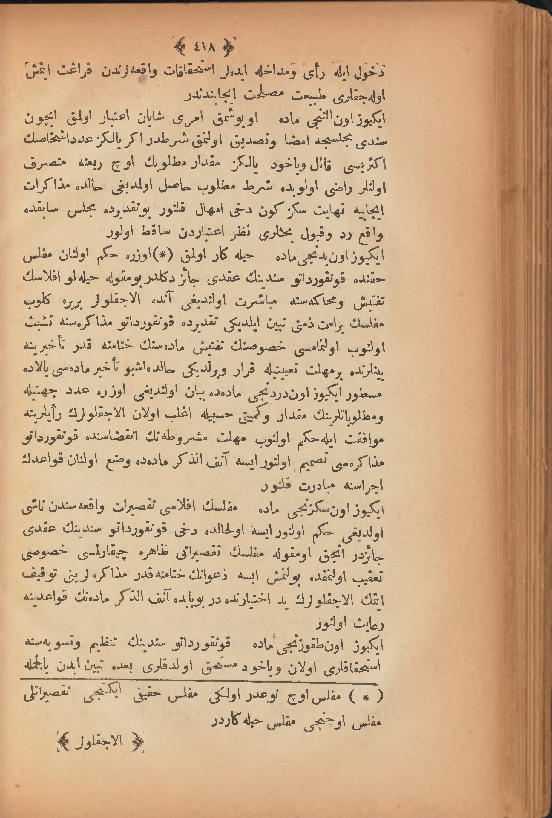 Page 428
