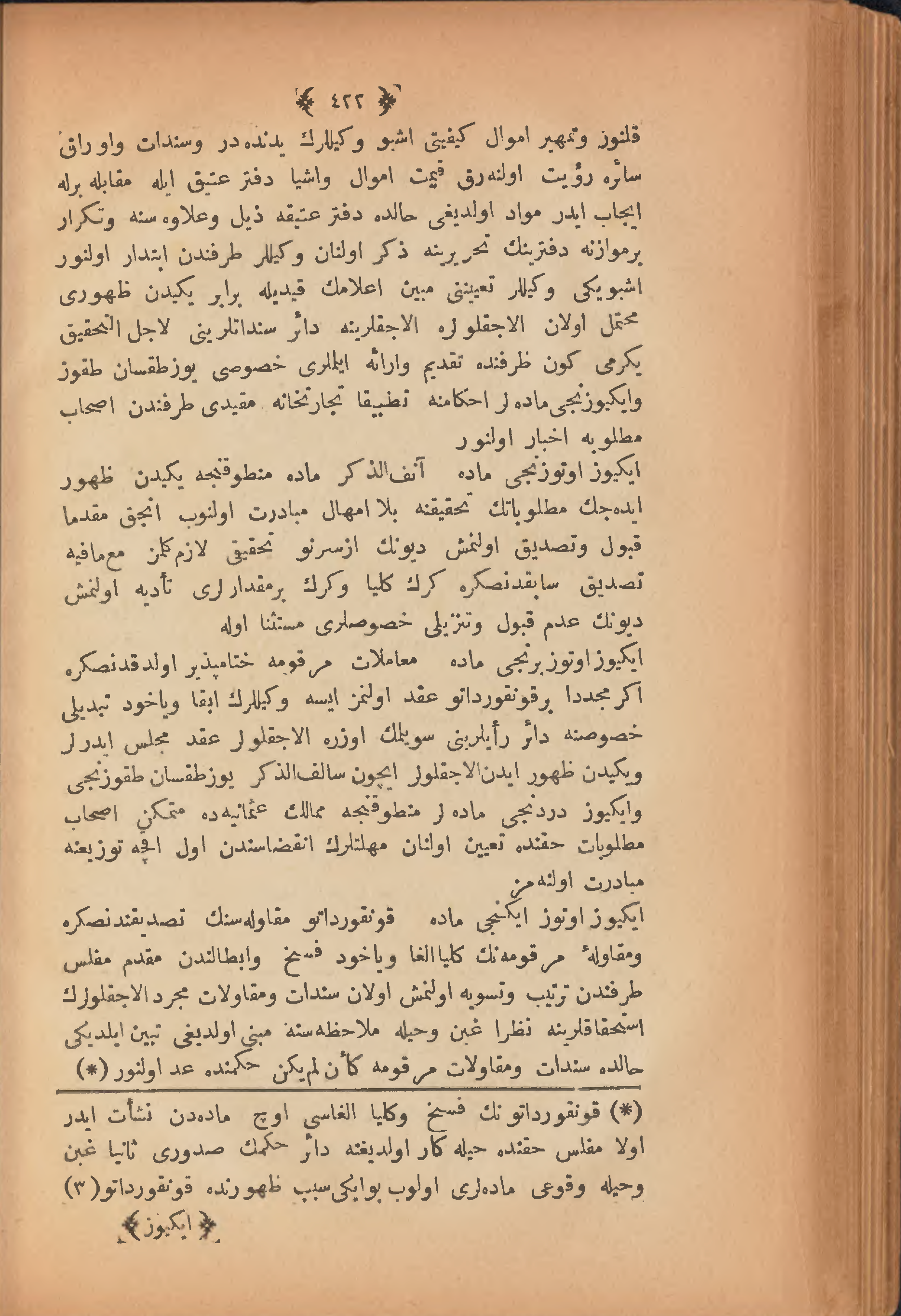 Page 432