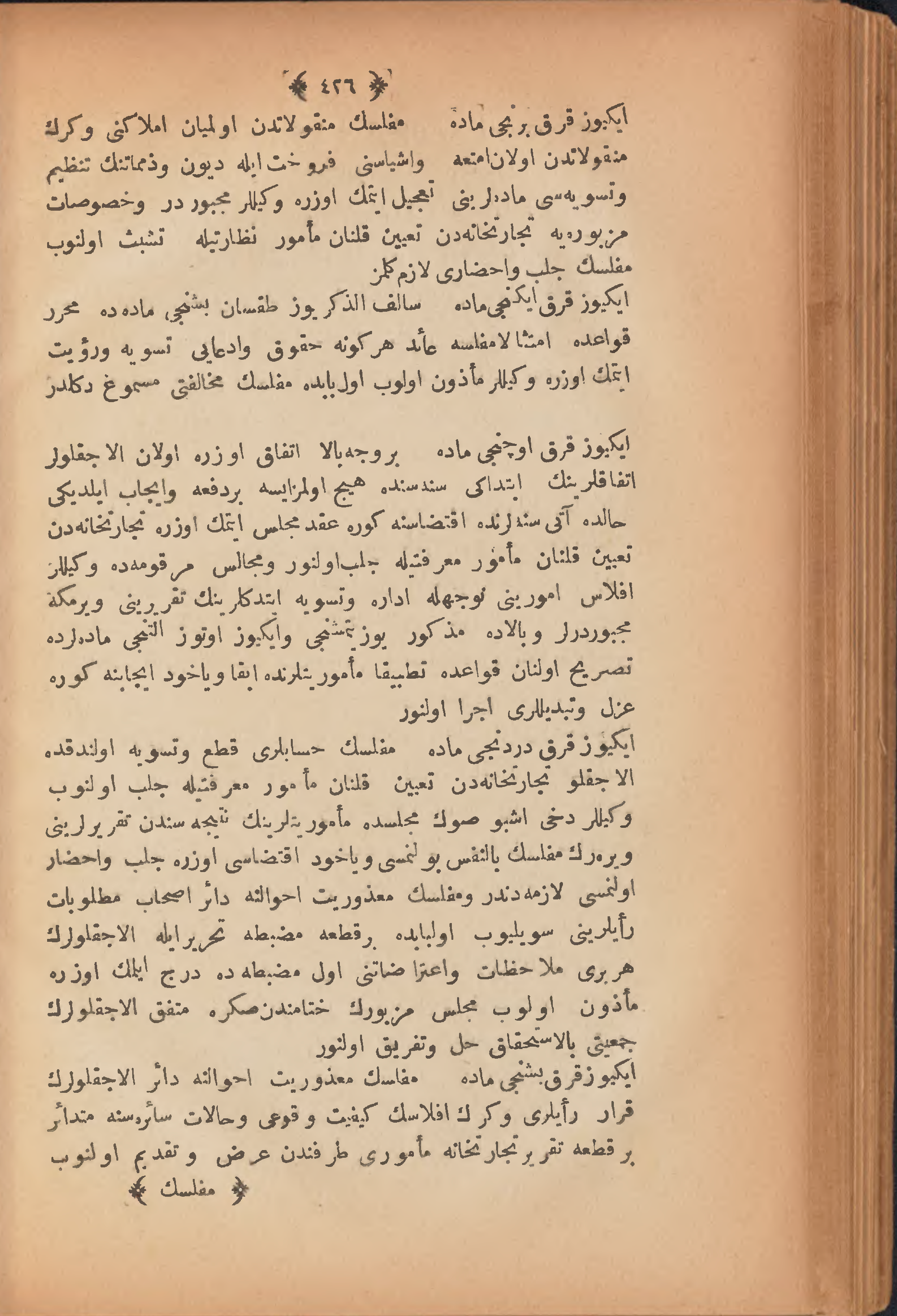 Page 436