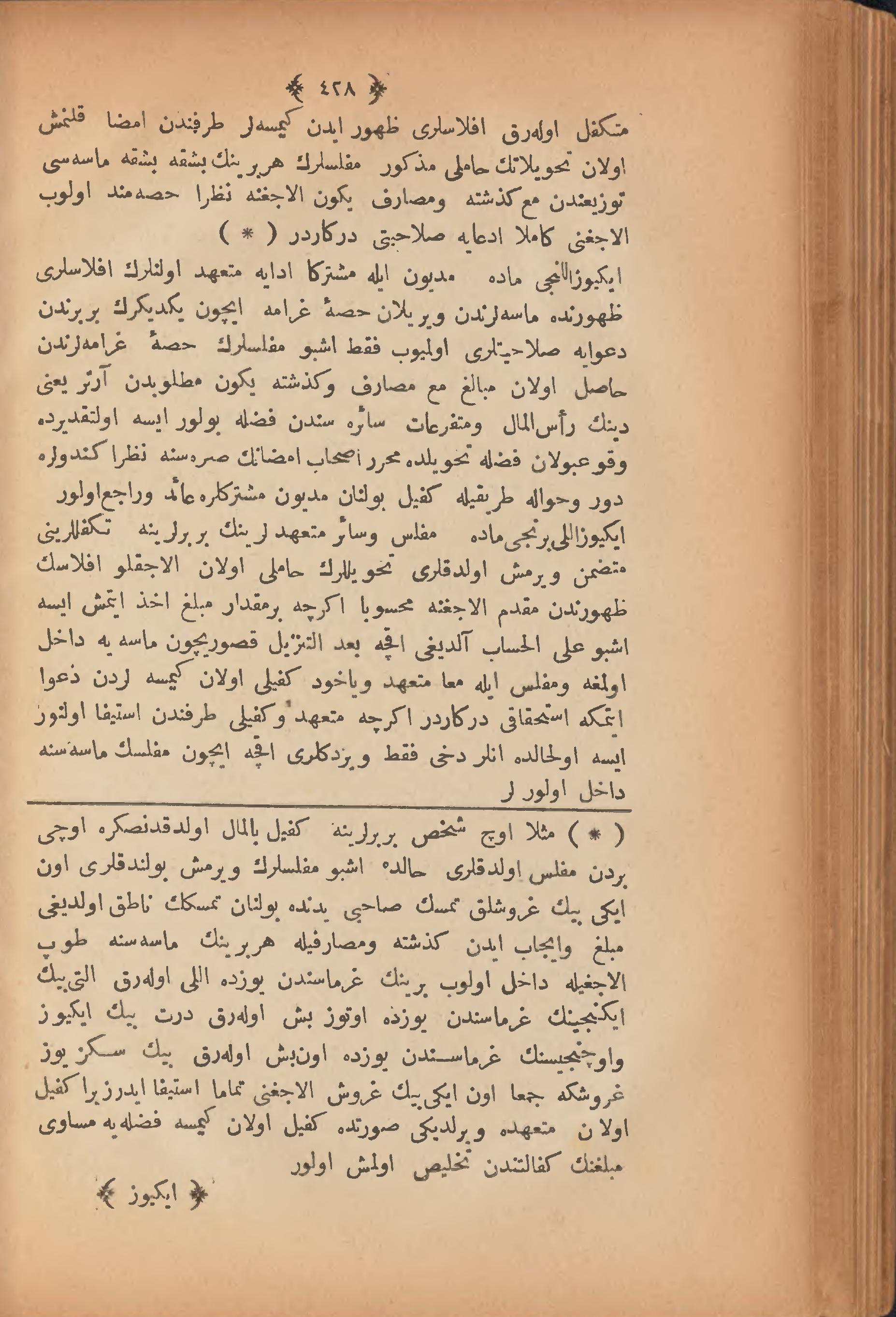 Page 438