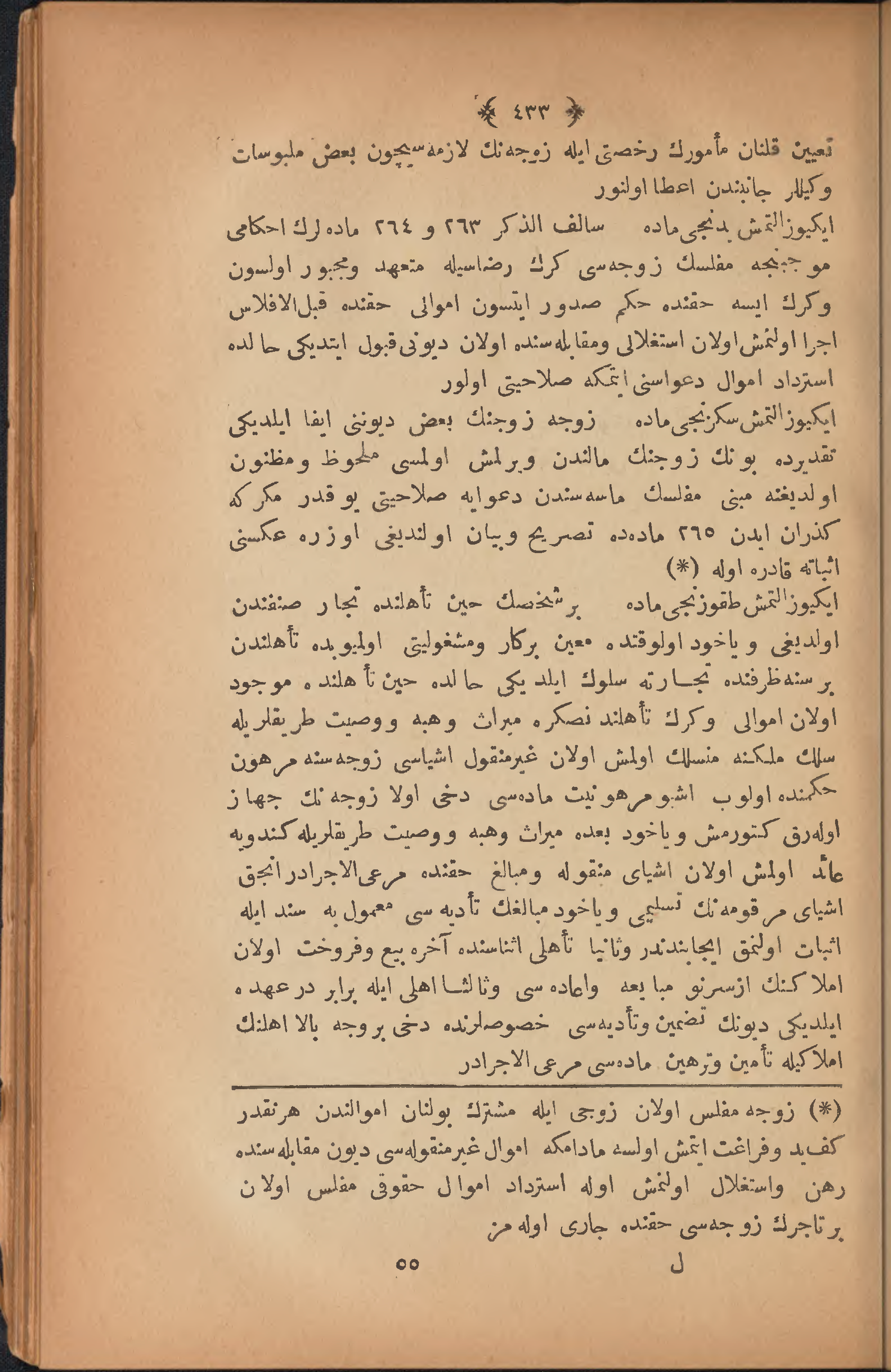 Page 443