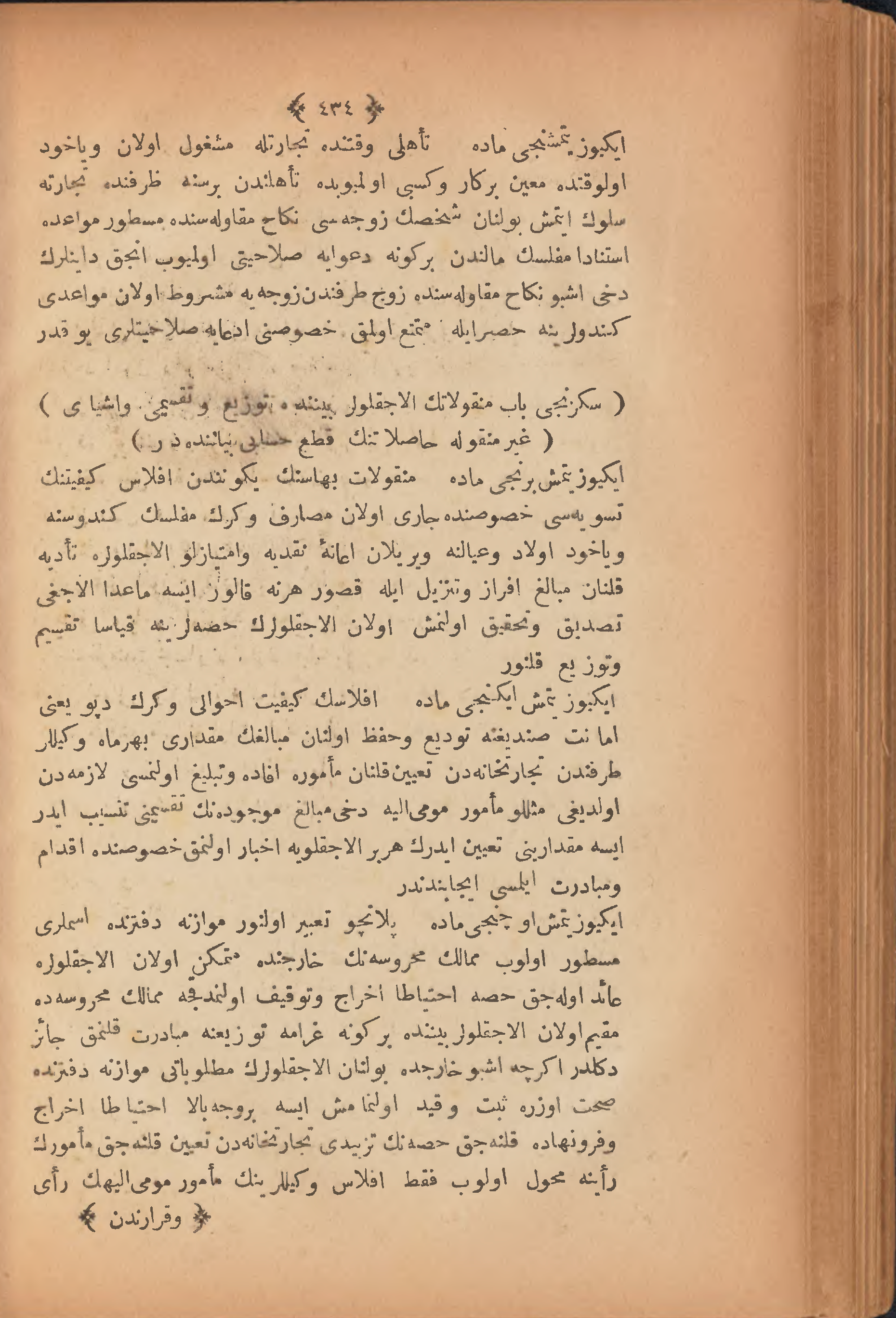 Page 444