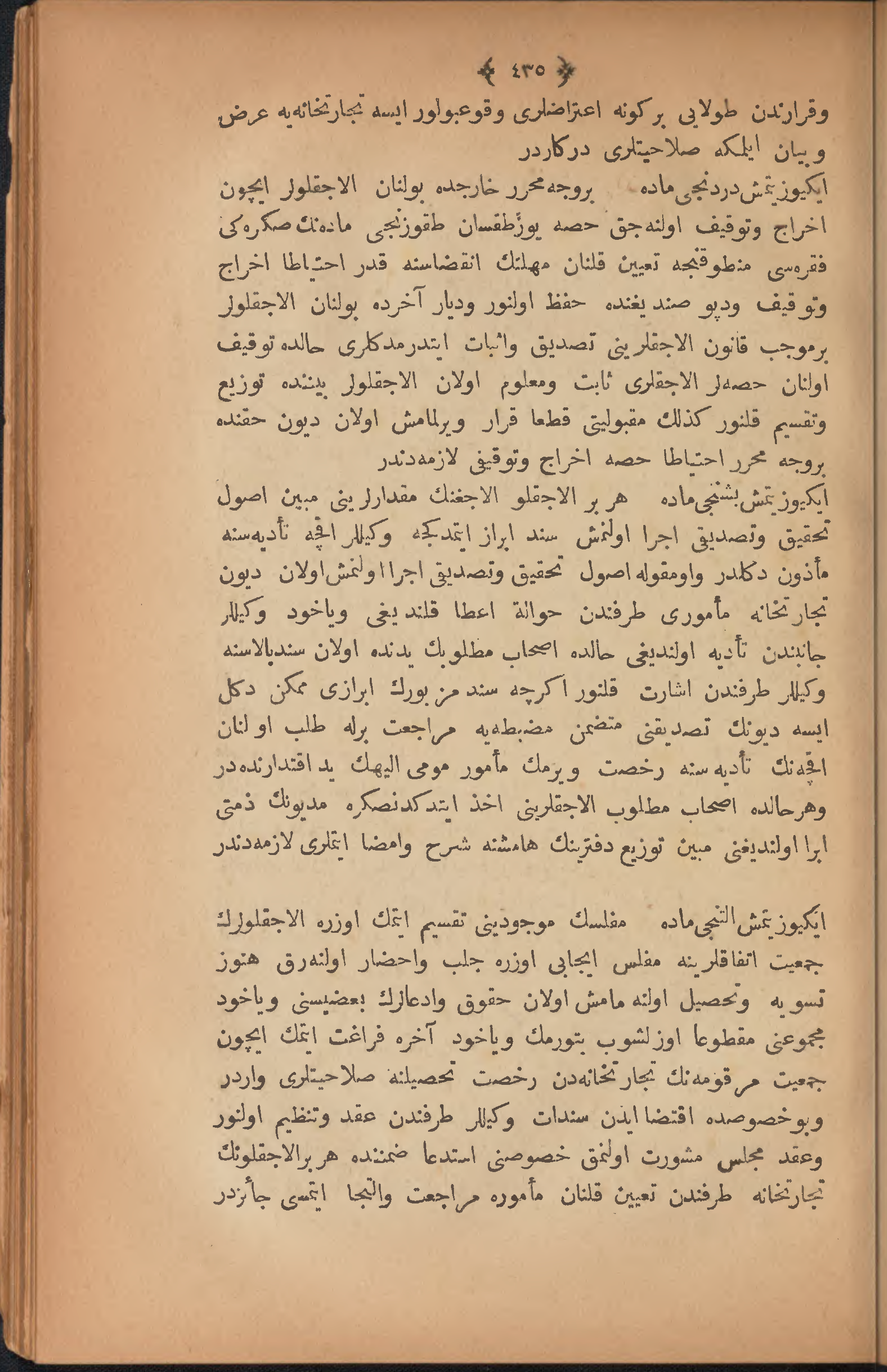 Page 445