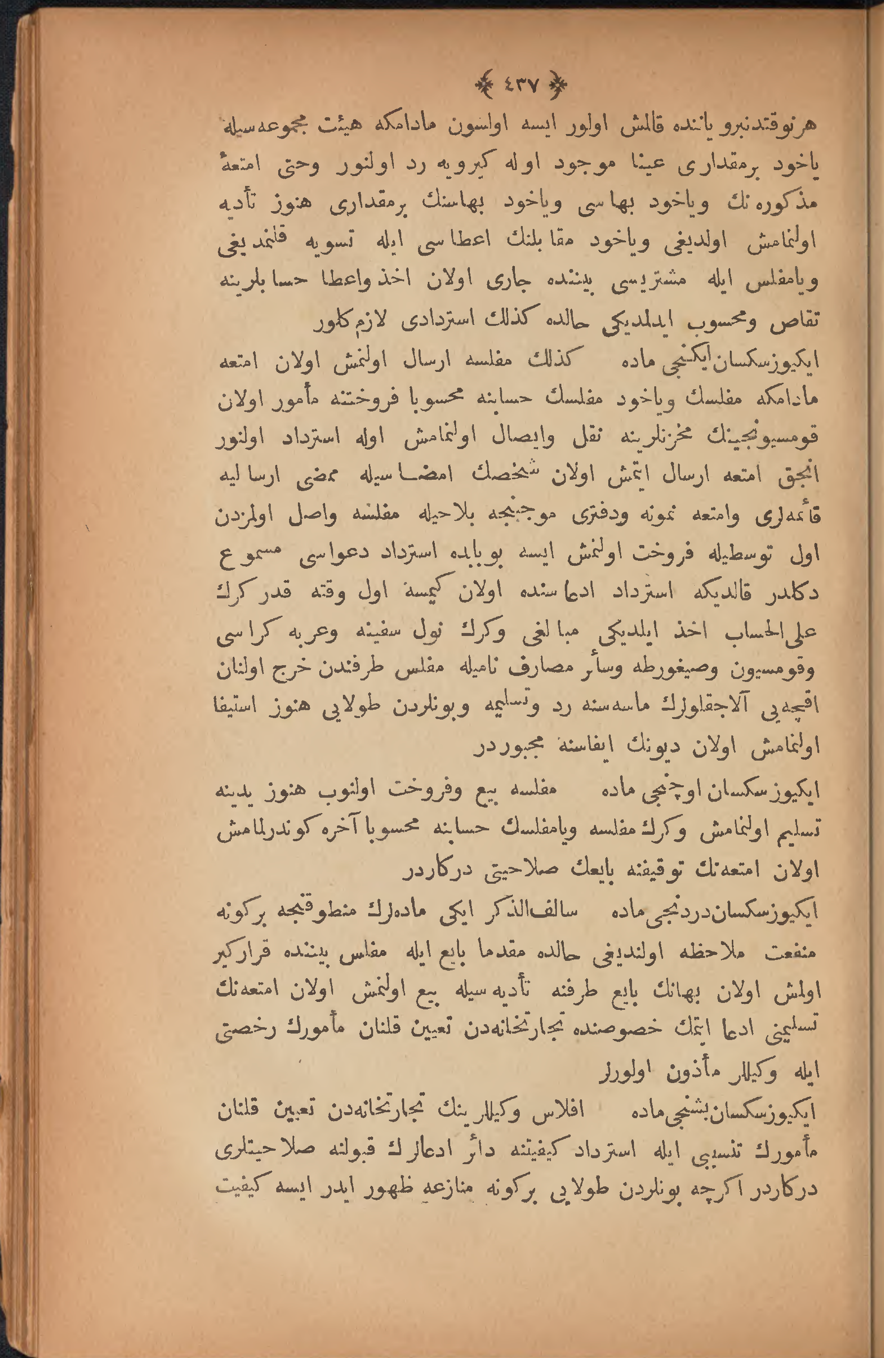 Page 447