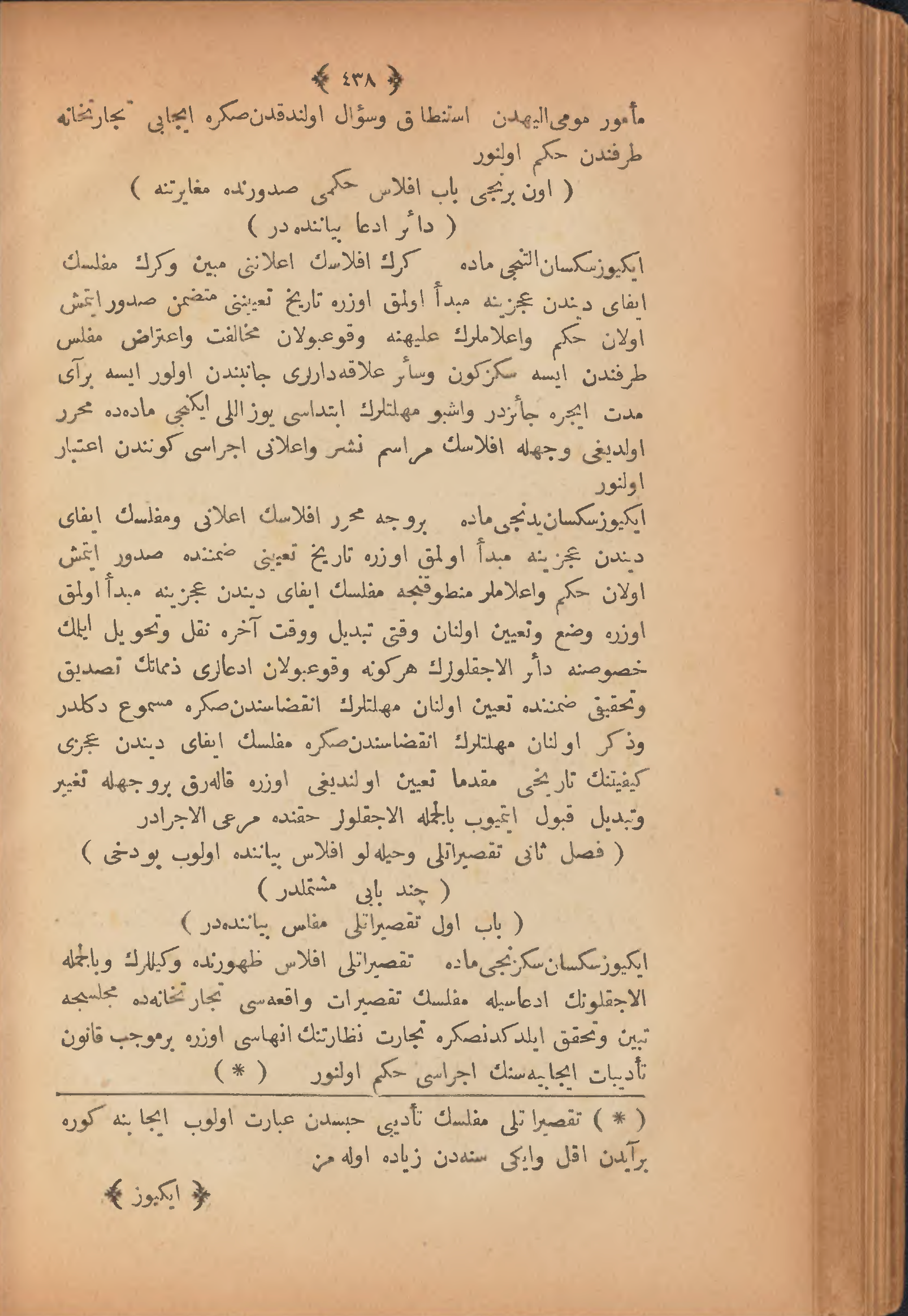 Page 448
