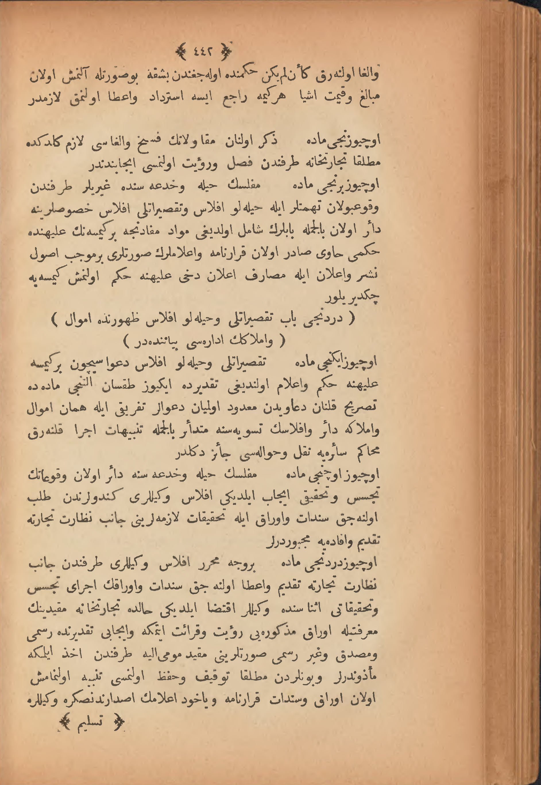 Page 452